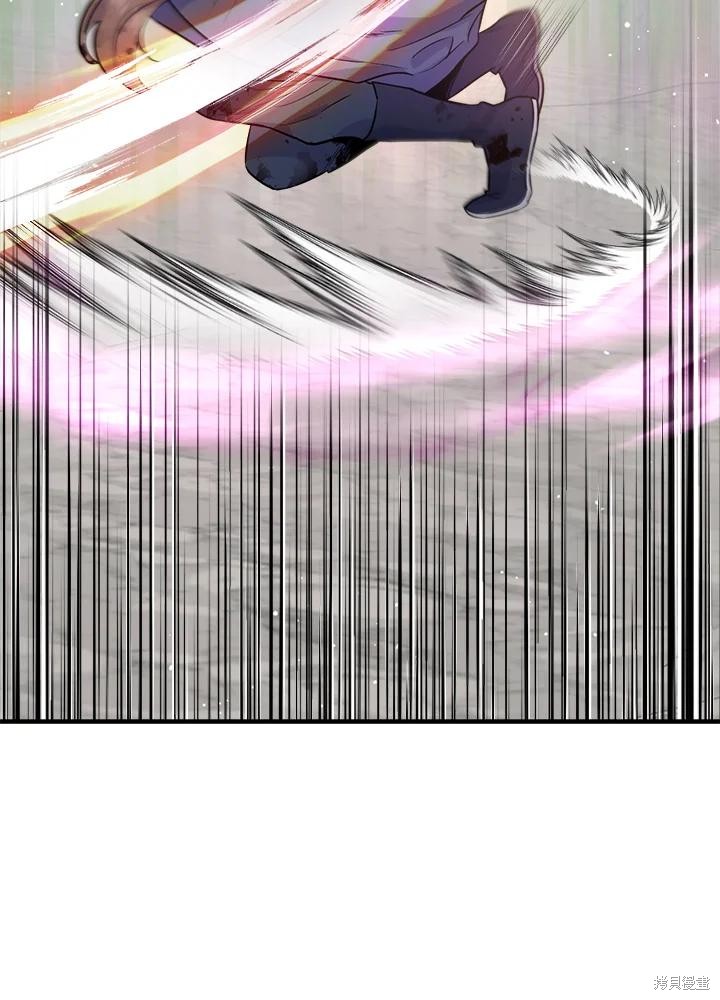 🍘武侠之恶女我最强！ 第83话 第32页
