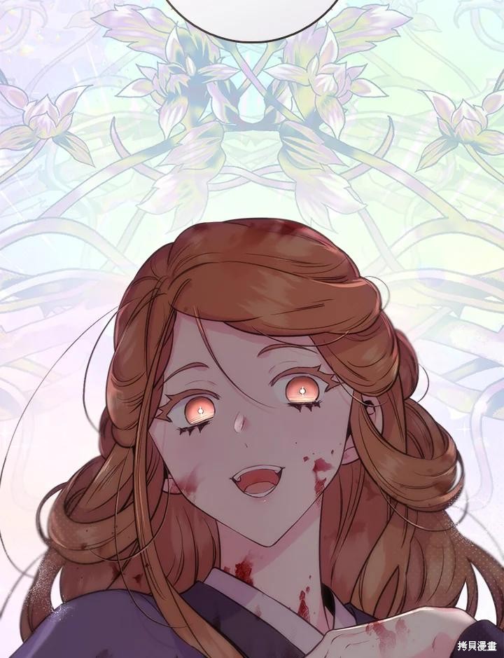 🍘武侠之恶女我最强！ 第83话 第38页