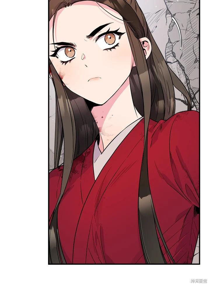 🍘武侠之恶女我最强！ 第83话 第46页