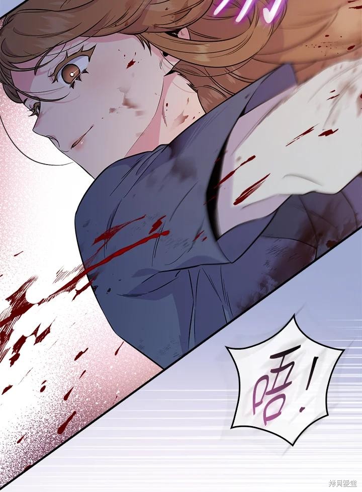🍘武侠之恶女我最强！ 第83话 第48页