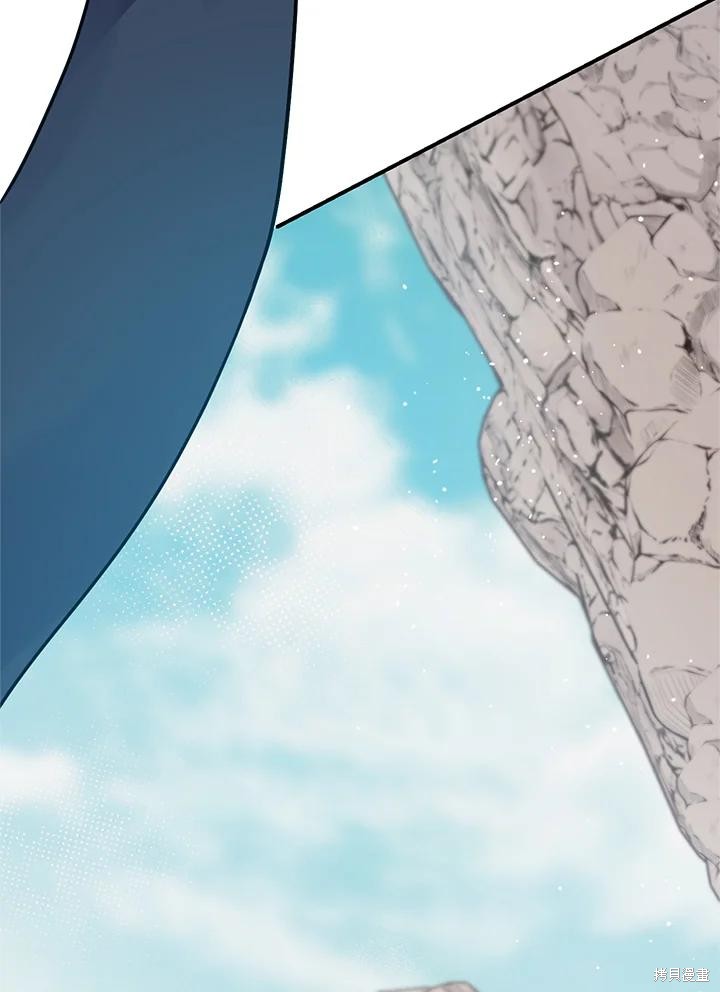 🍘武侠之恶女我最强！ 第83话 第6页