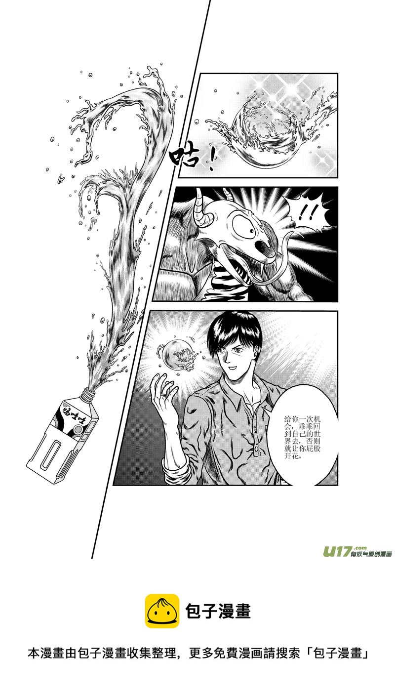 序章-第1话