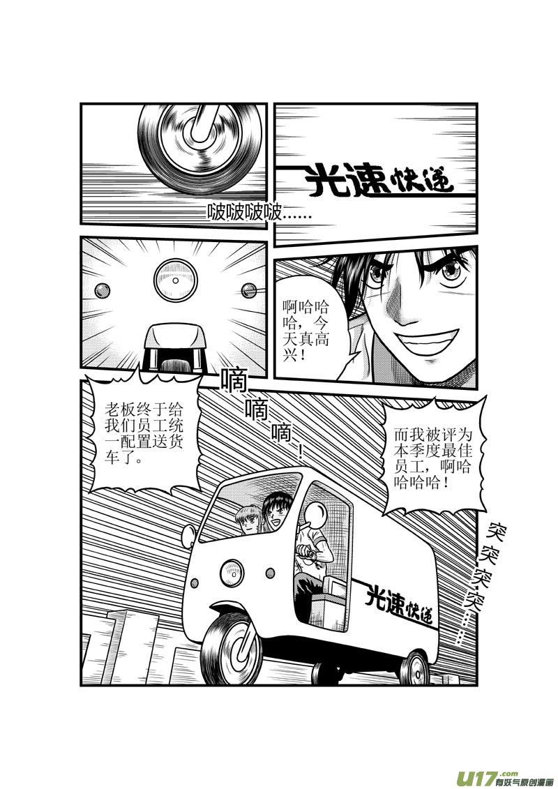 第四十章 露露小姐的诱惑-第41话