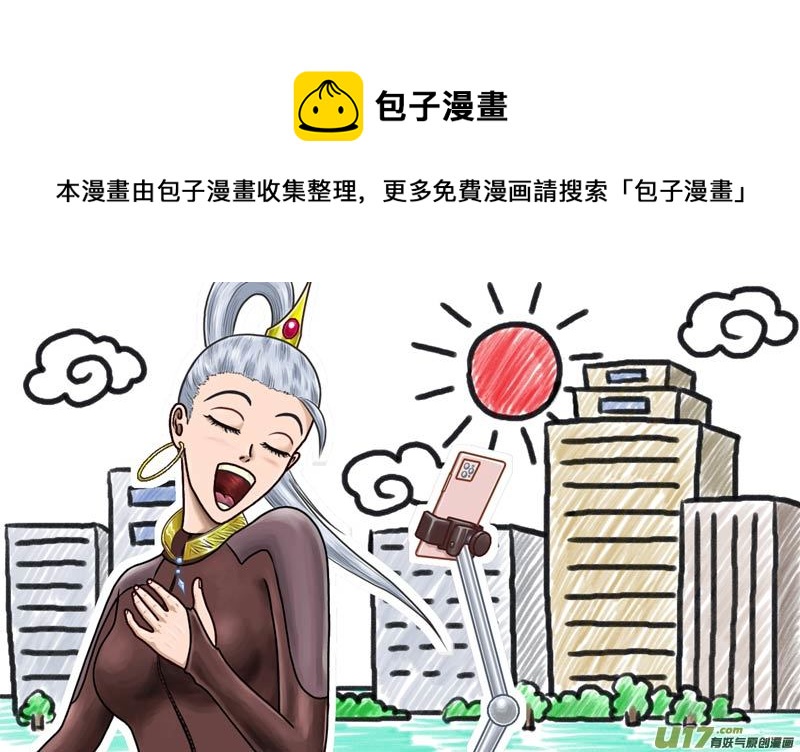 第五十四章 布美丽的新招-第55话