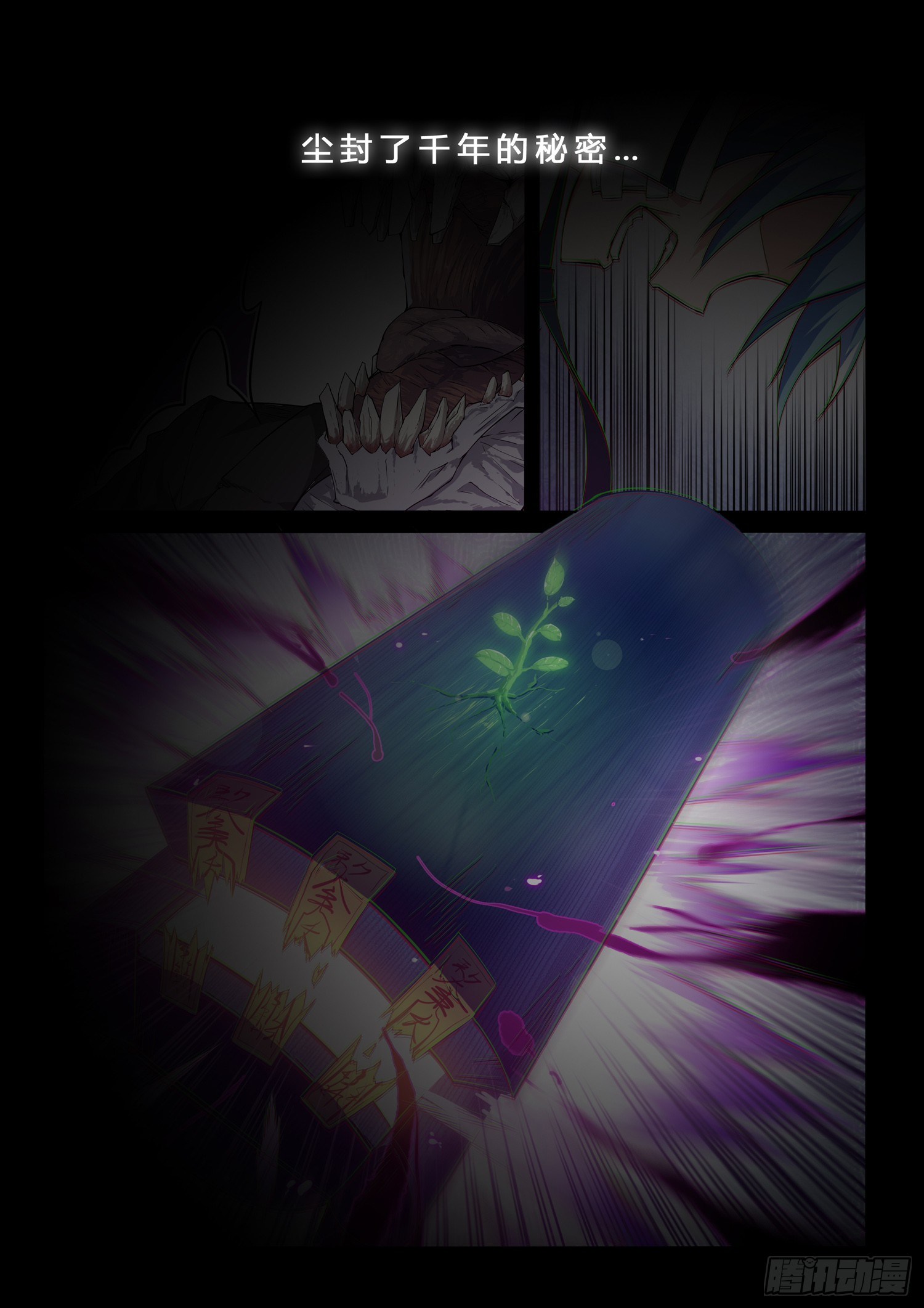 第0话  预告1-第1话