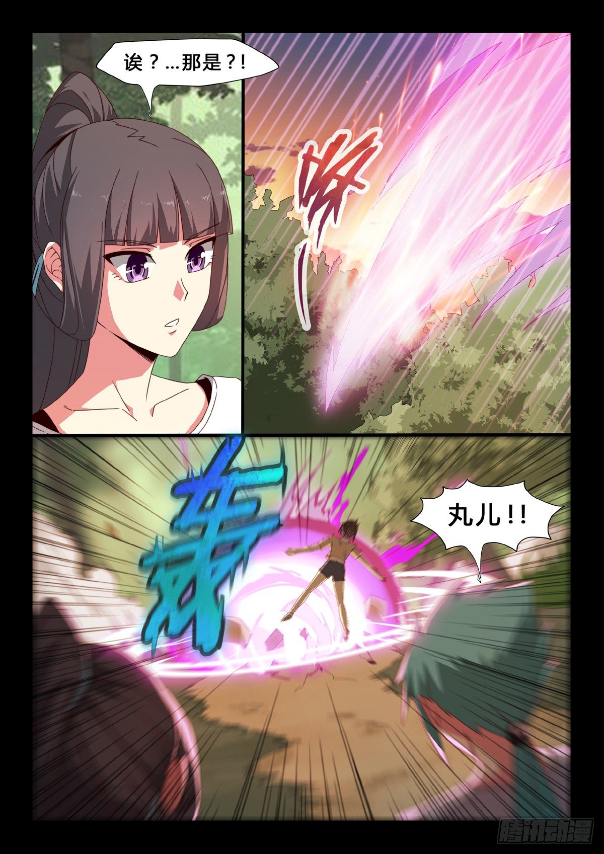 第31话：鲁莽-第33话