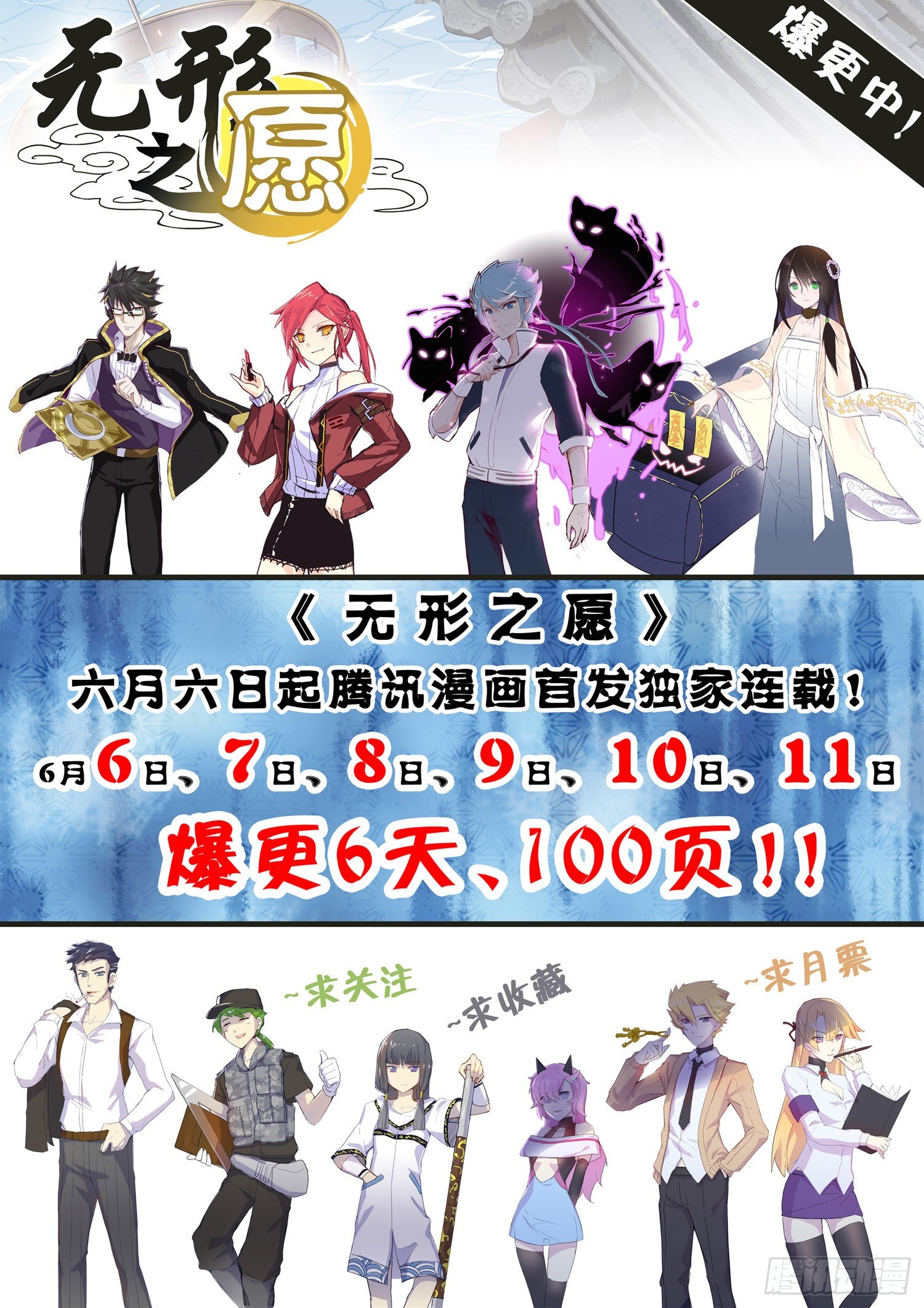 第3话 僵尸跳-第5话