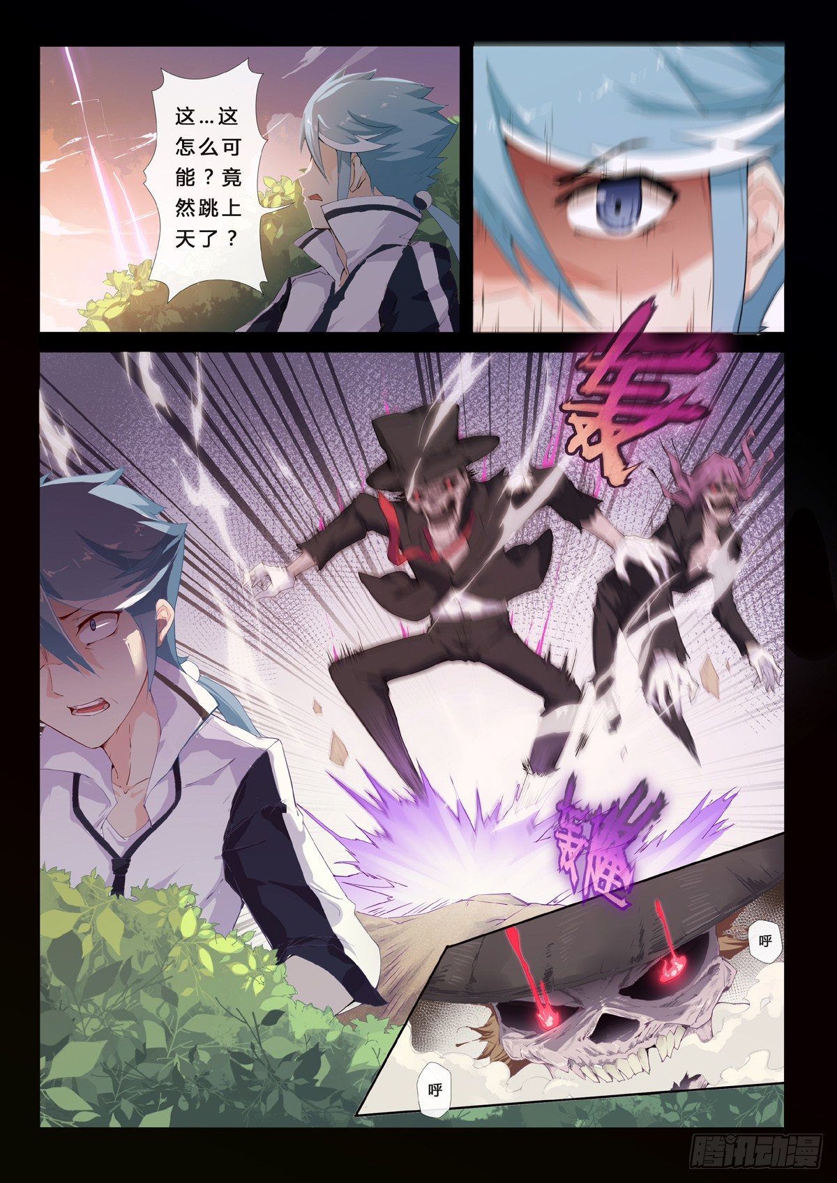 第3话 僵尸跳-第5话