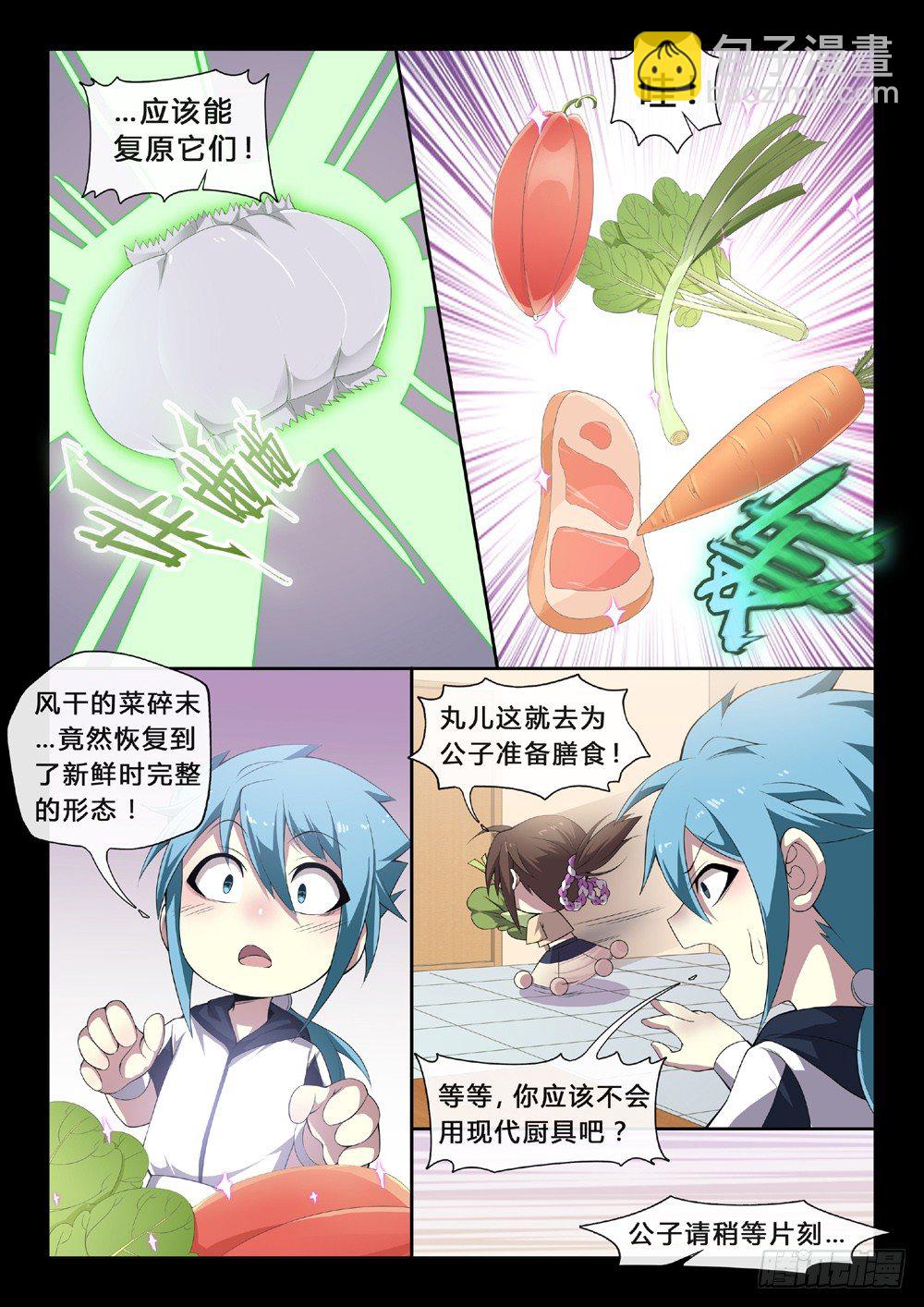 第52话：平和中的焦虑-第55话