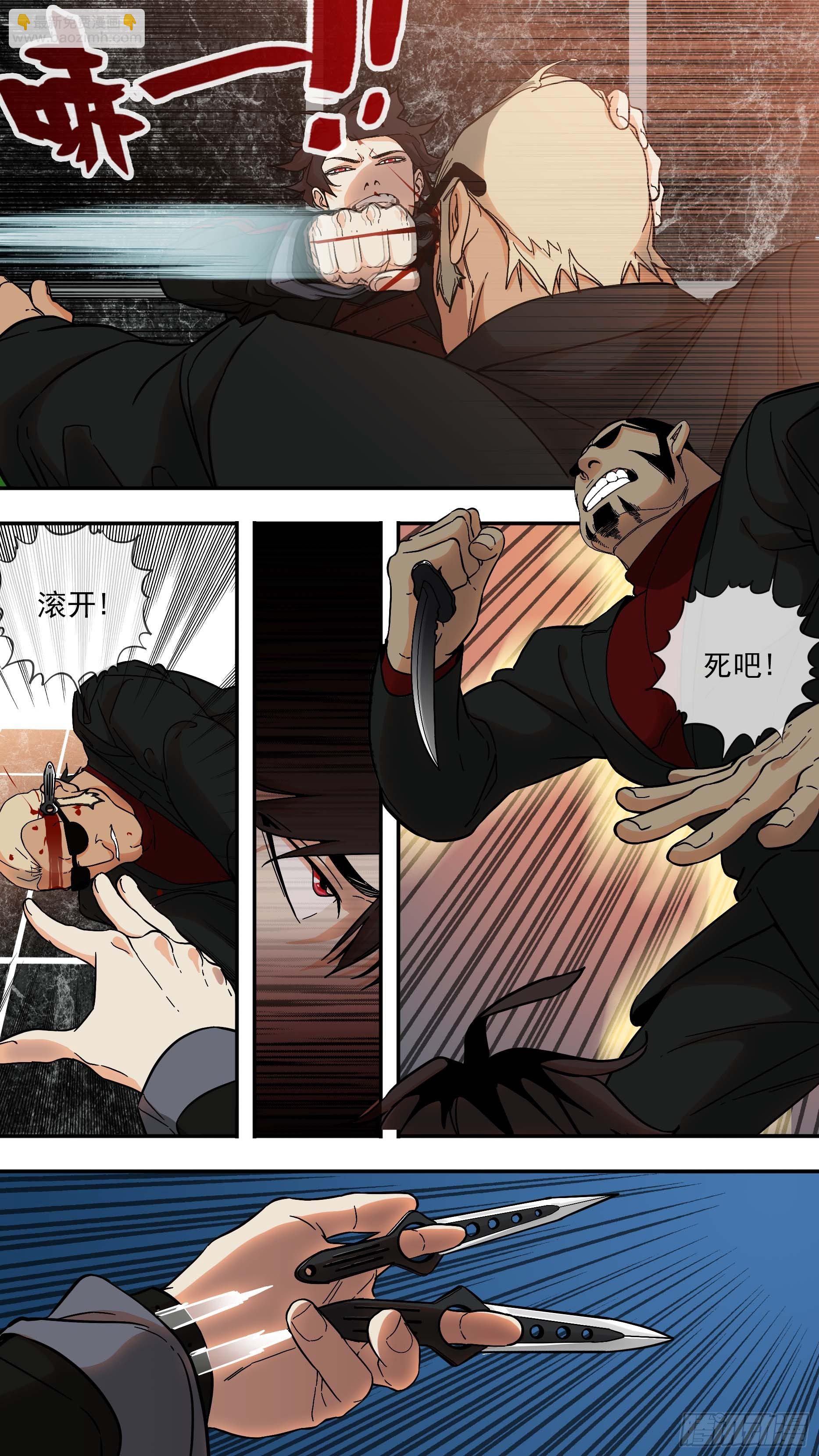 【青】06&mdash;狭路相逢-第11话