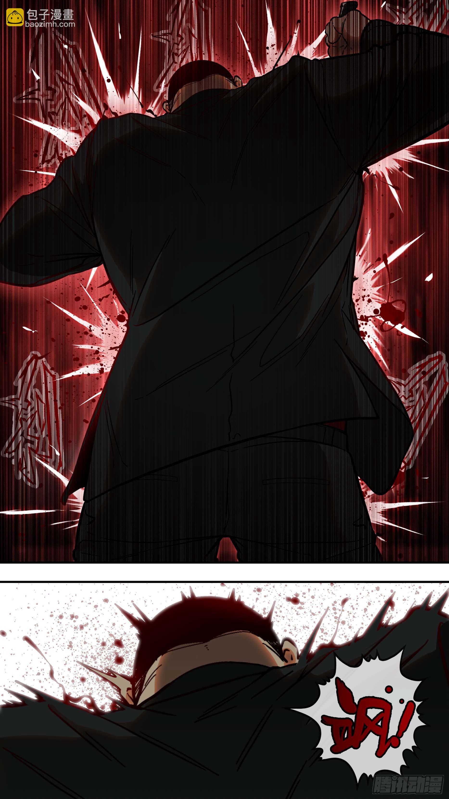 【青】06&mdash;狭路相逢-第11话