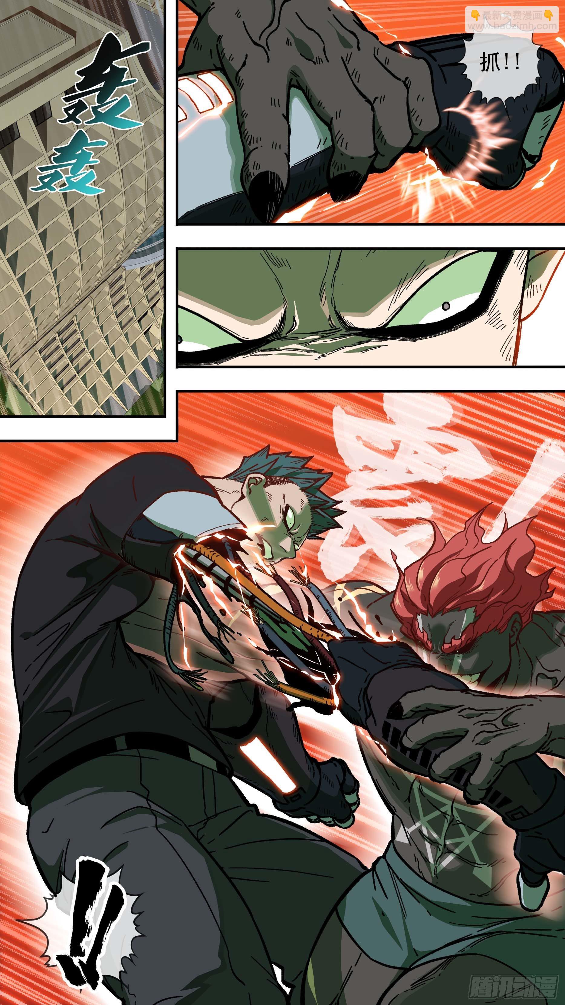 【白】021-第101话