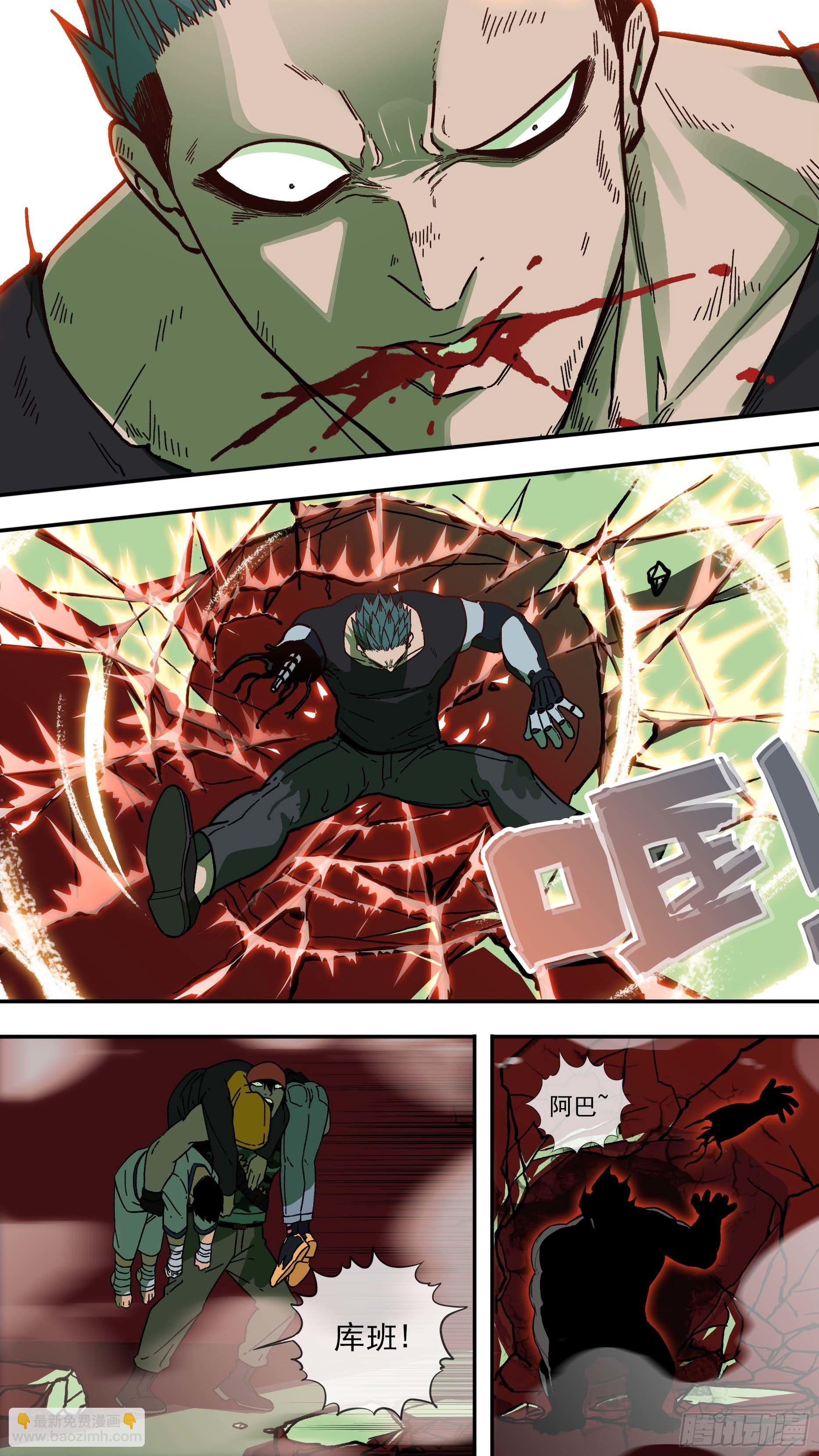 【白】021-第101话
