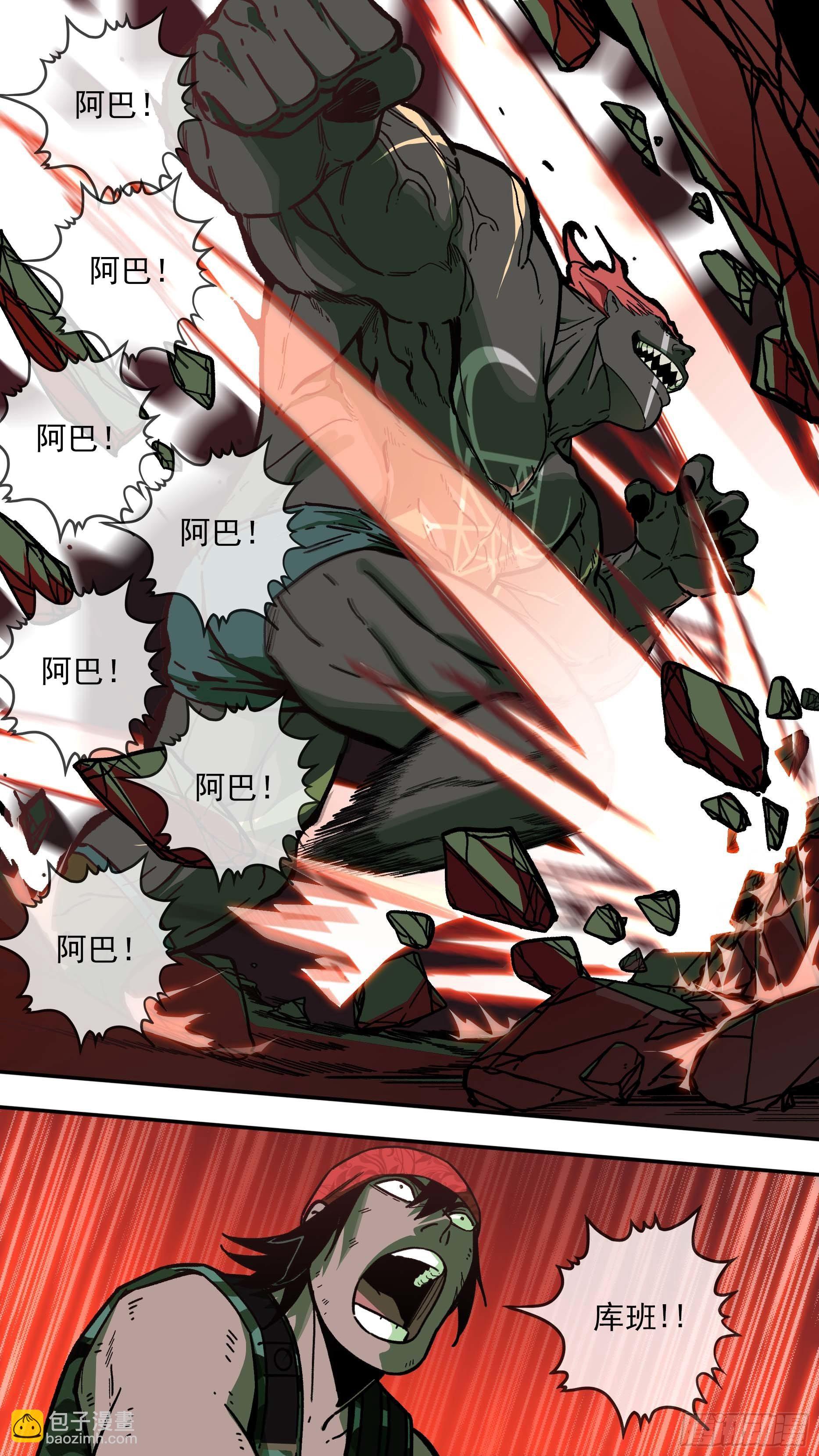 【白】021-第101话