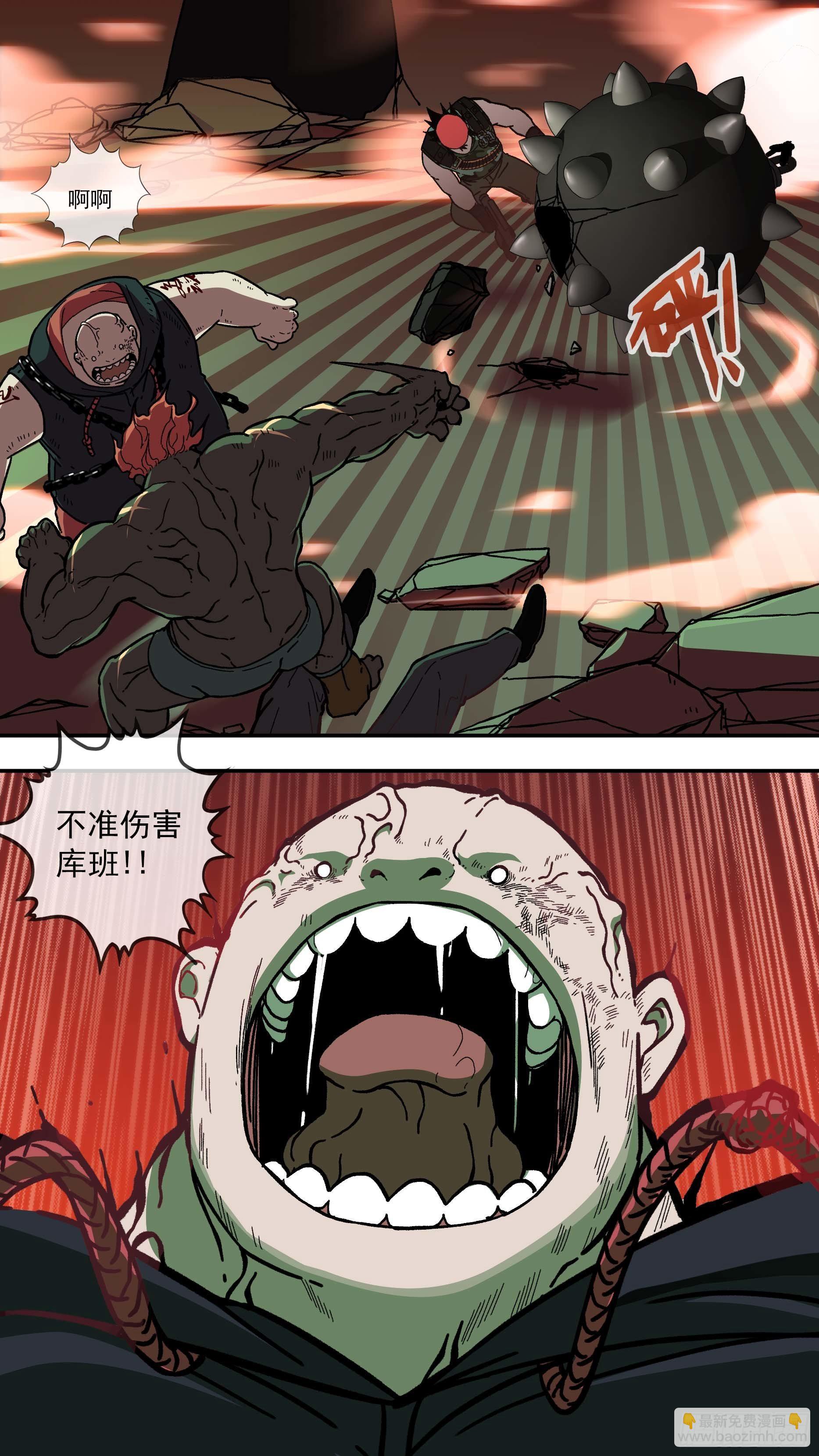 【白】021-第101话