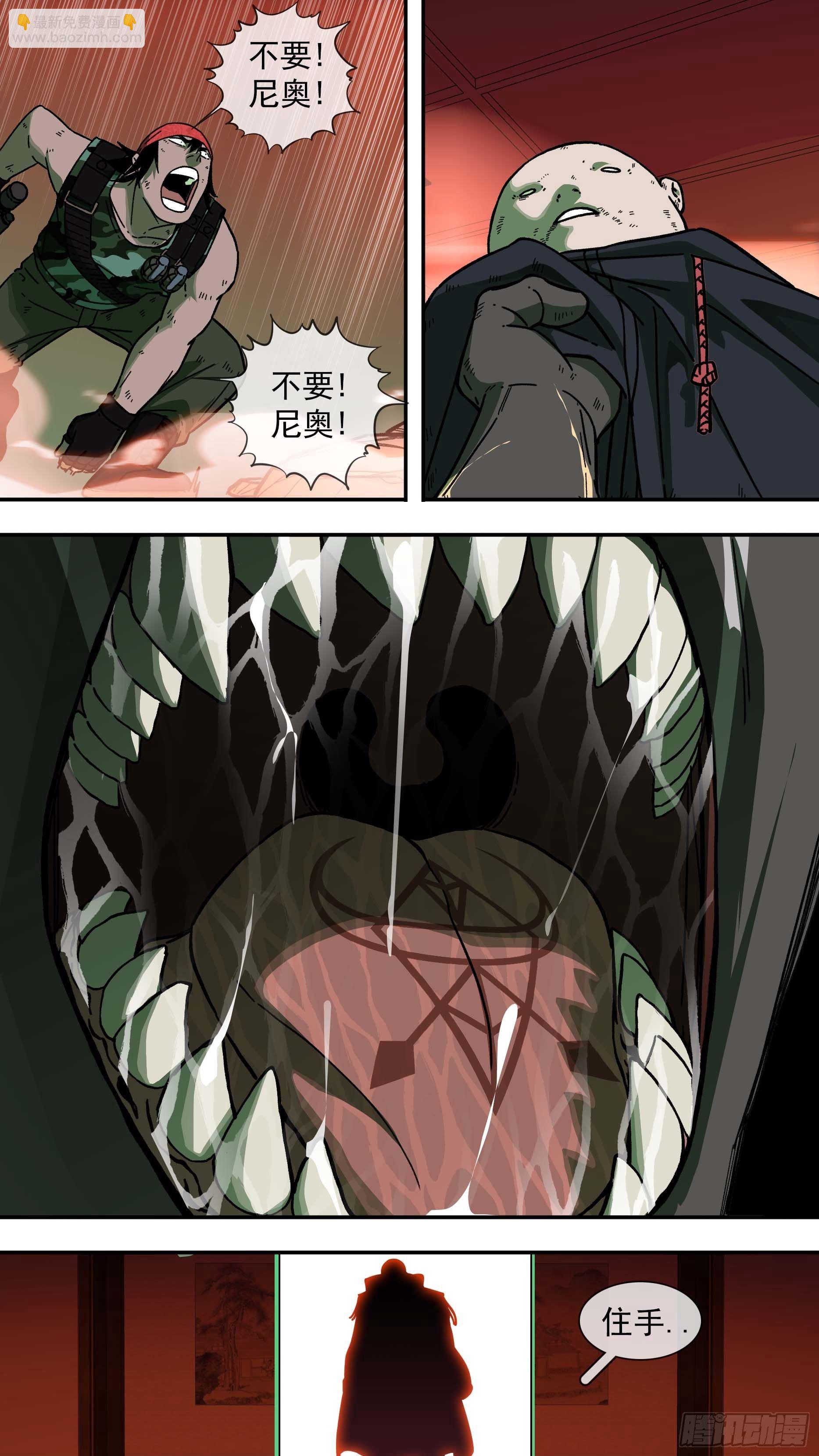 【白】021-第101话