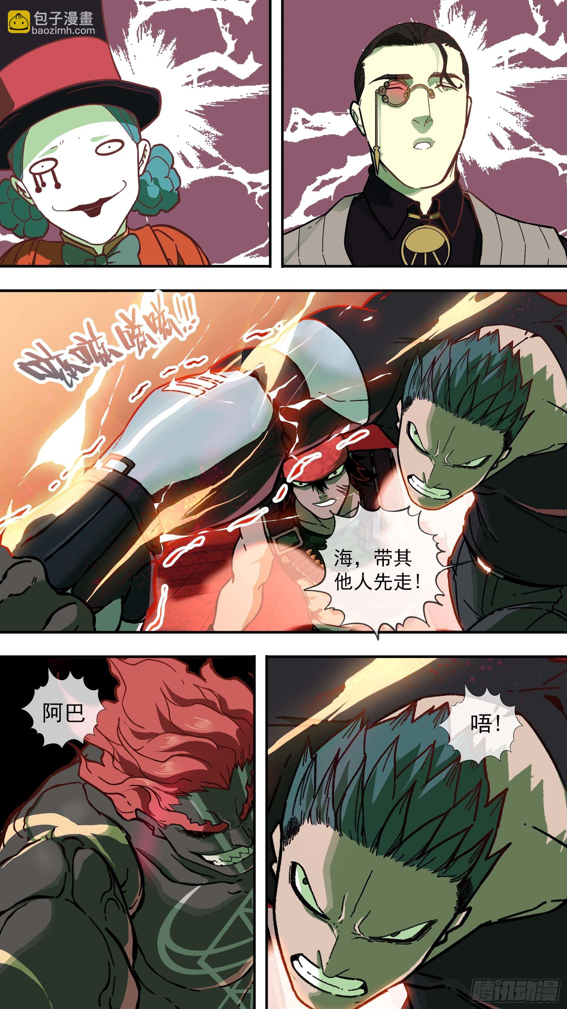 【白】021-第101话