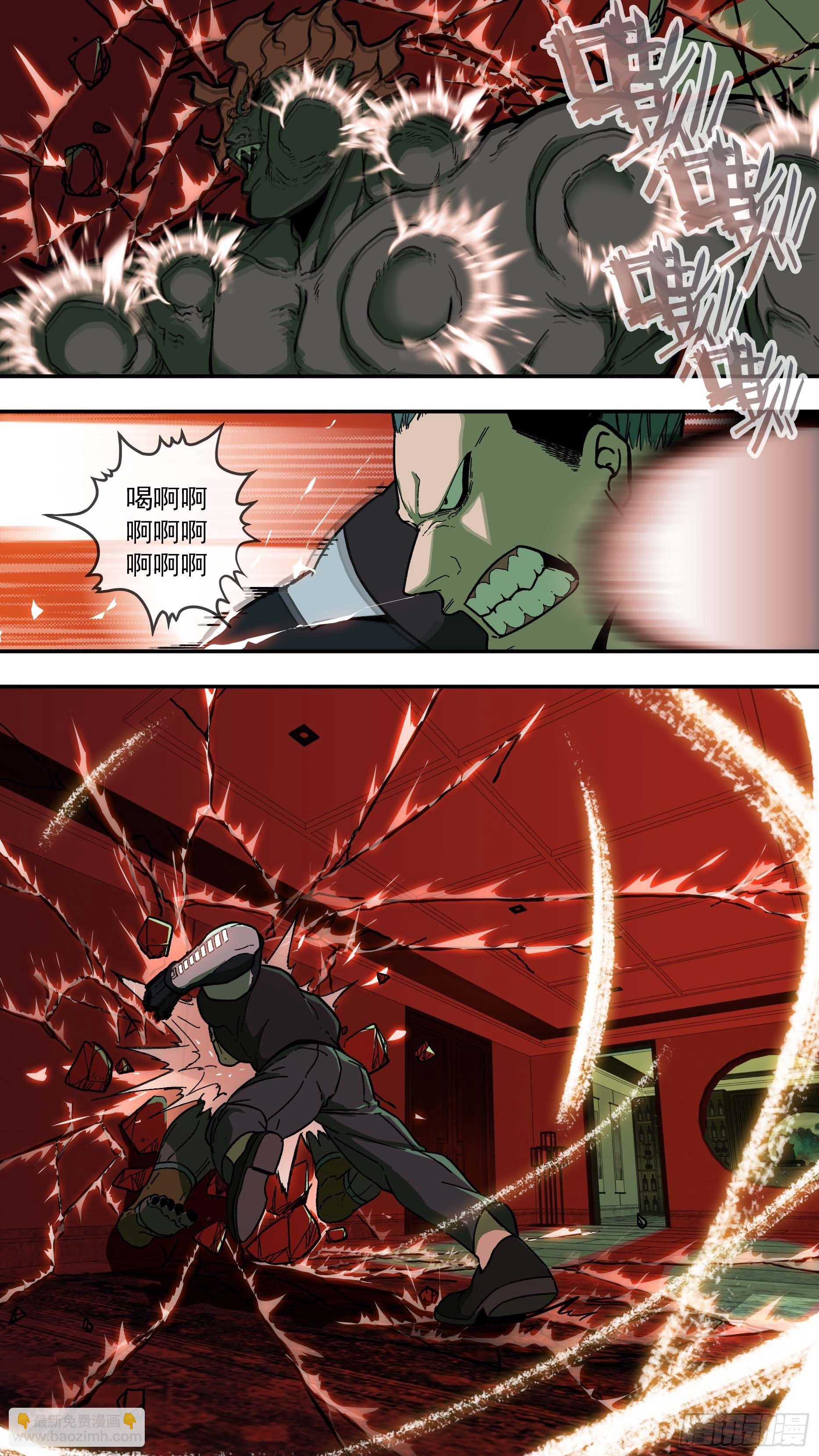 【白】021-第101话