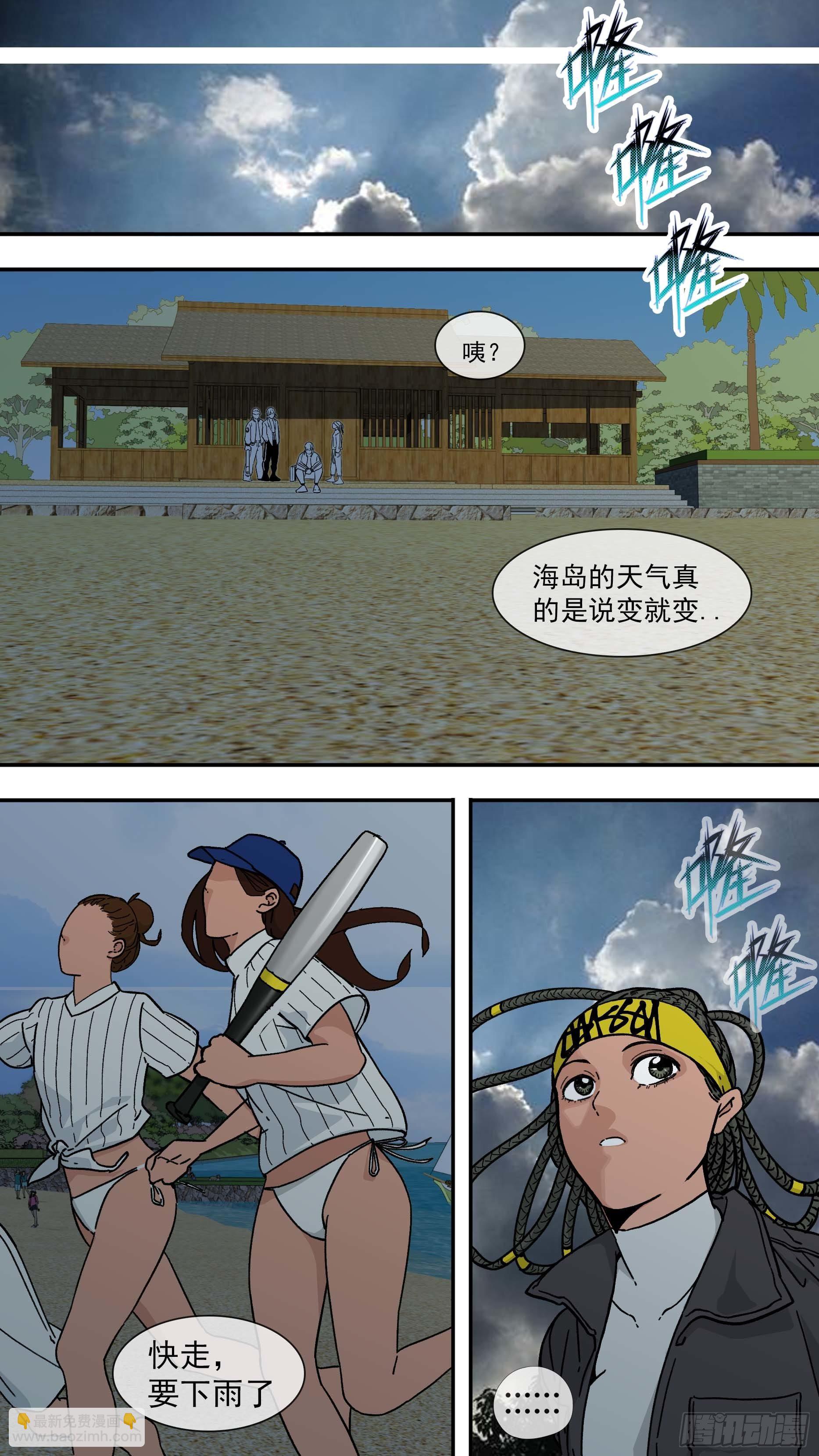 【白】021-第101话