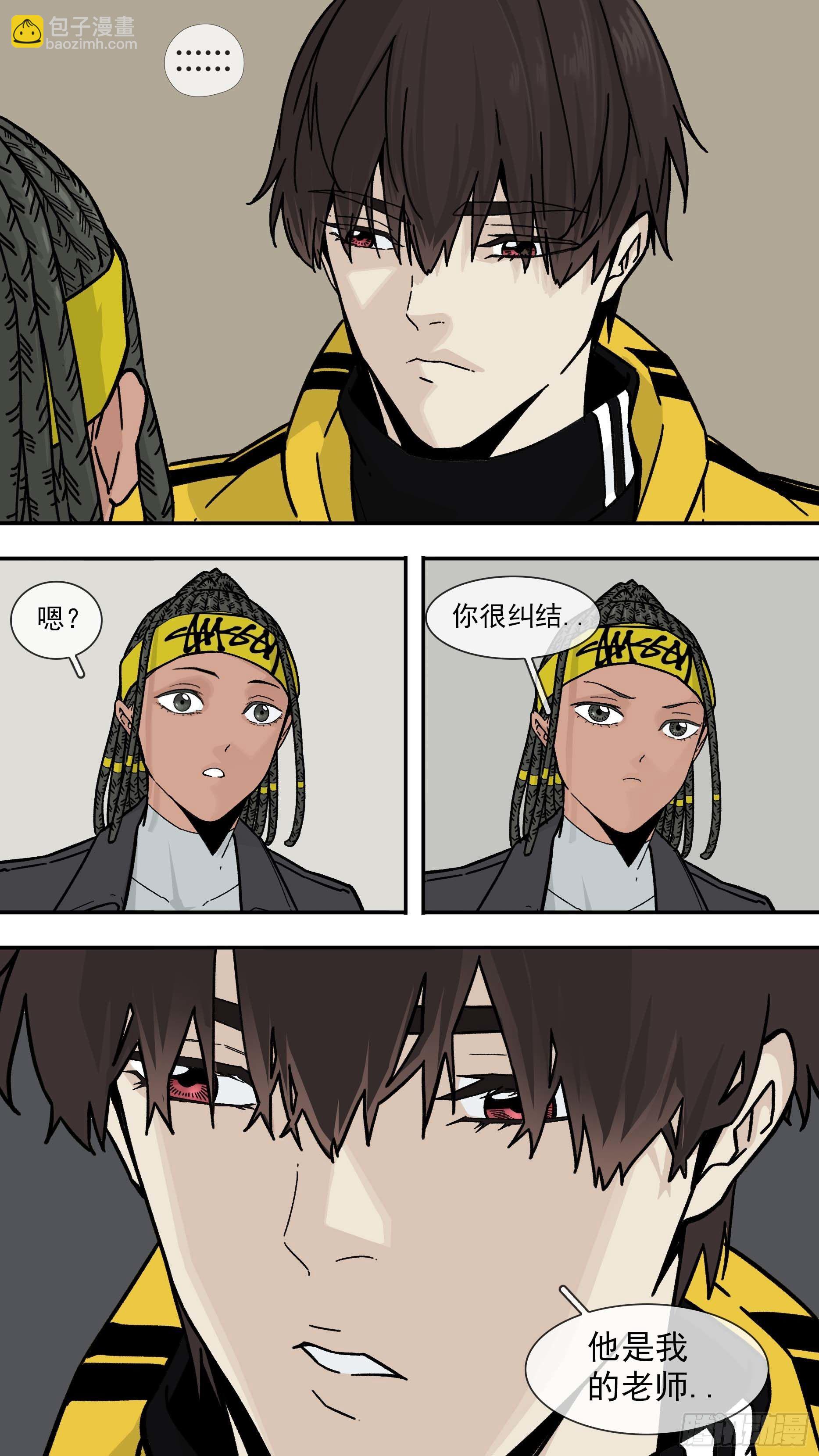 【白】023-第103话