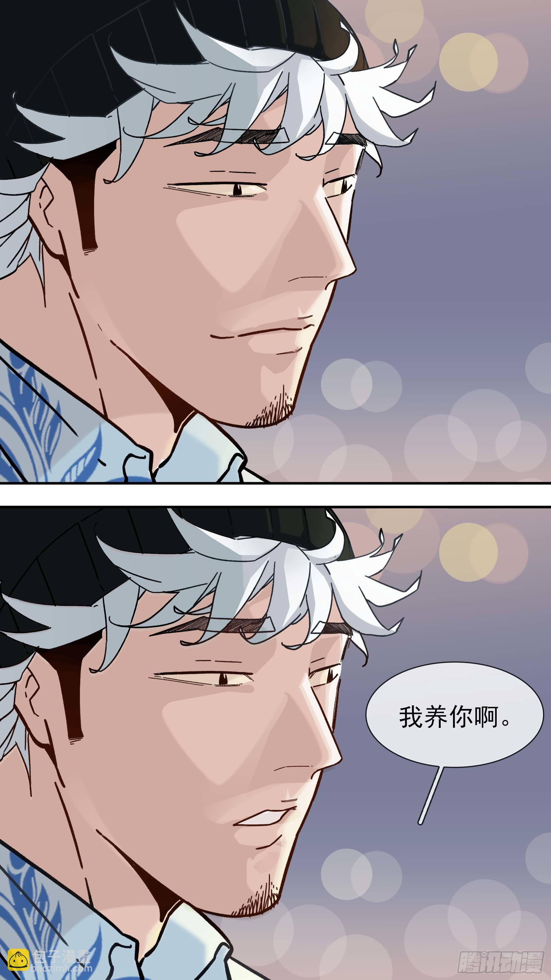 【白】023-第103话