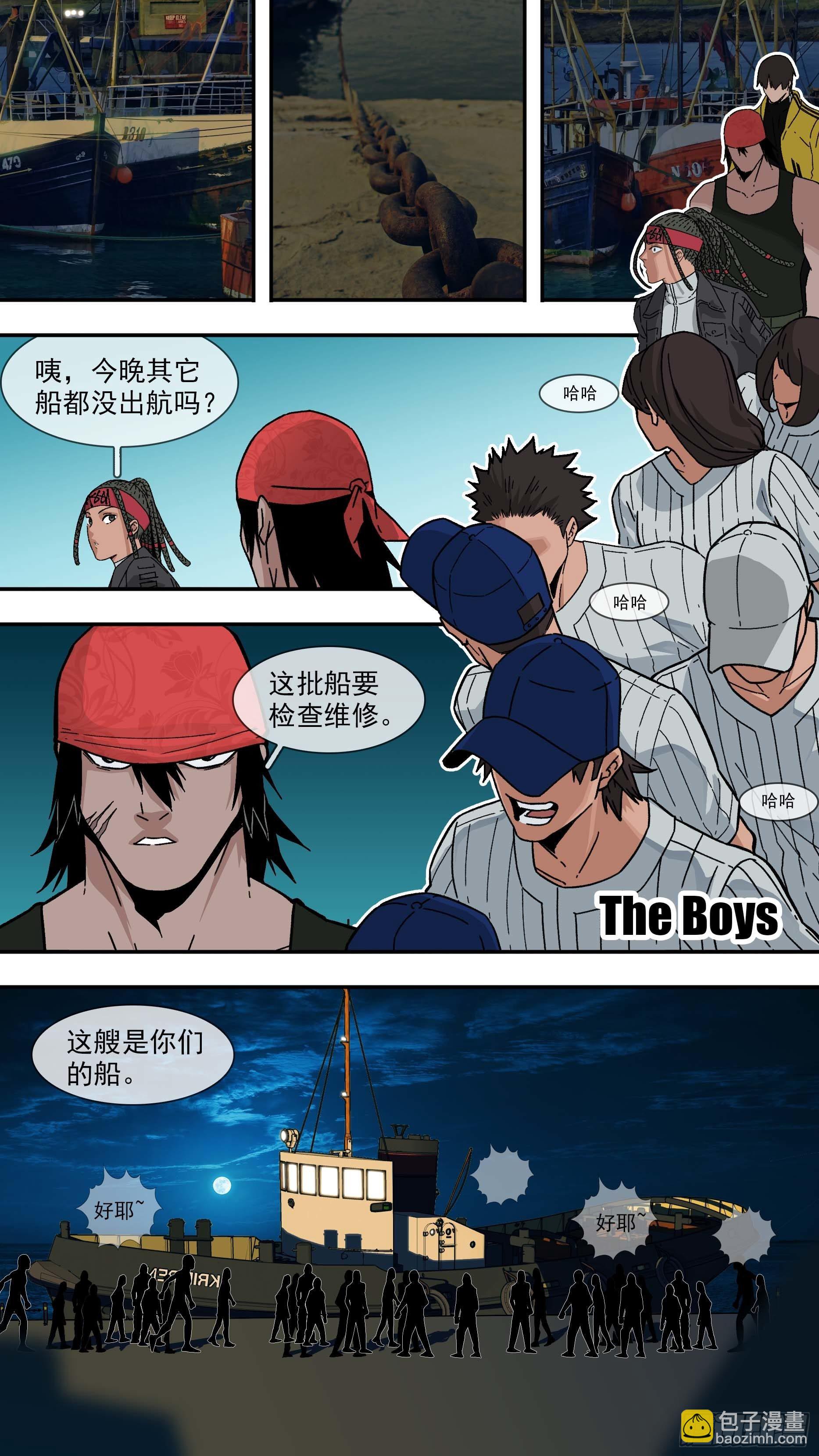 【白】025-第105话