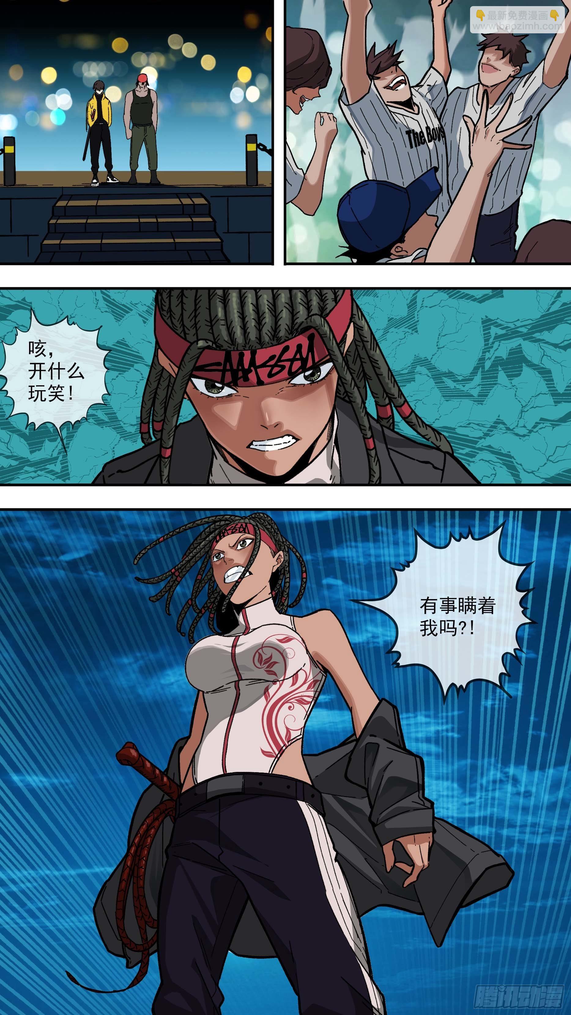 【白】025-第105话