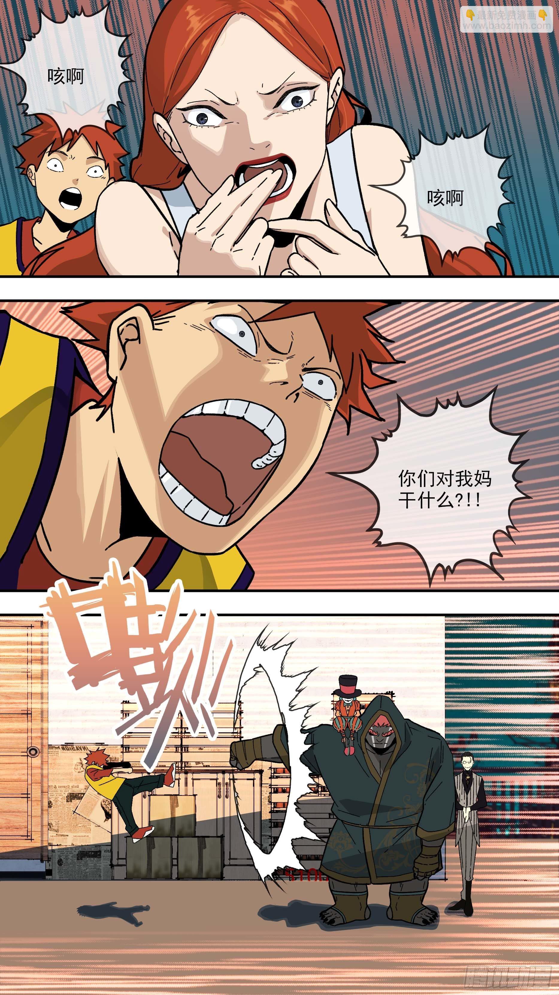 【白】027-第107话