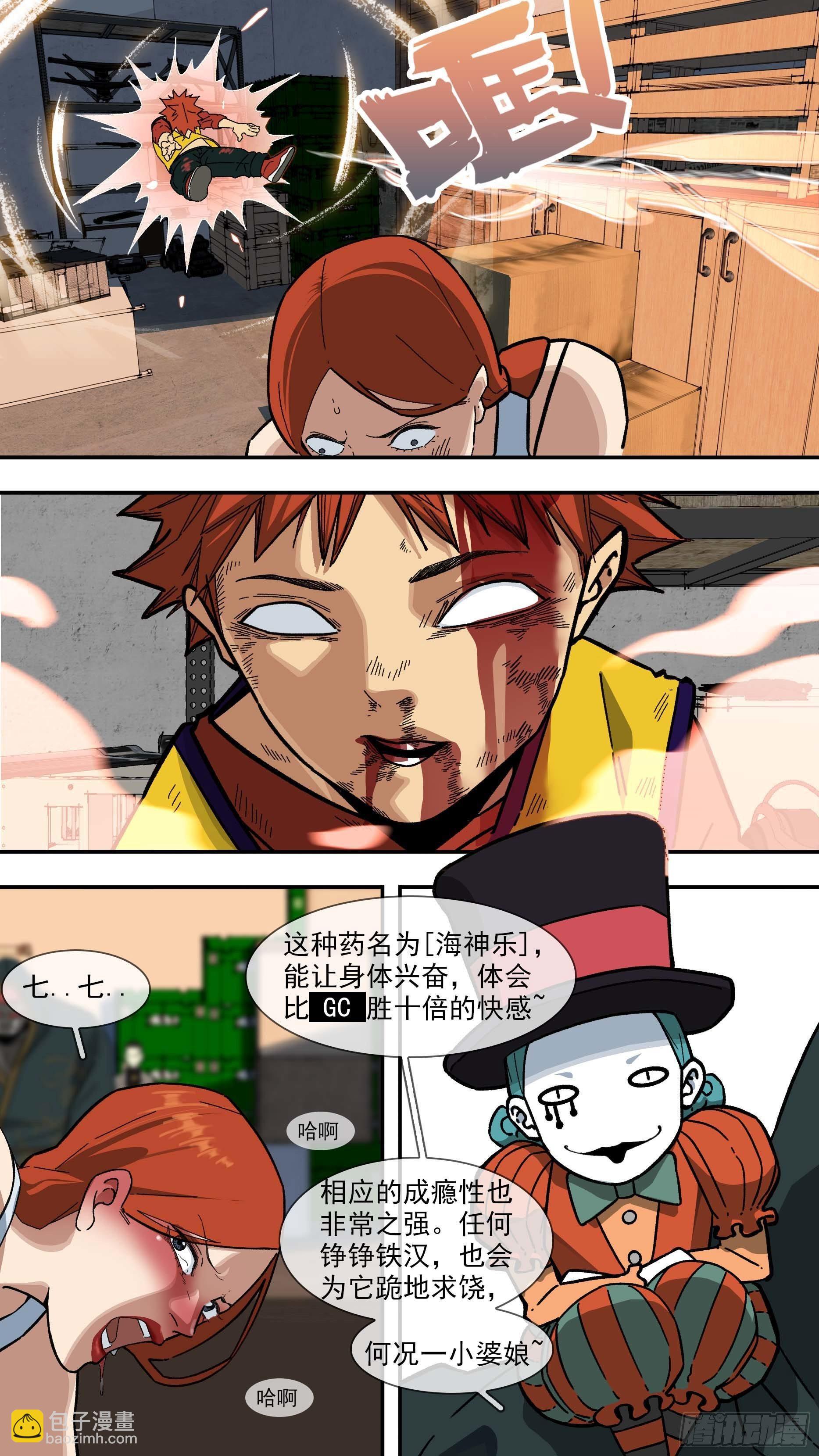 【白】027-第107话