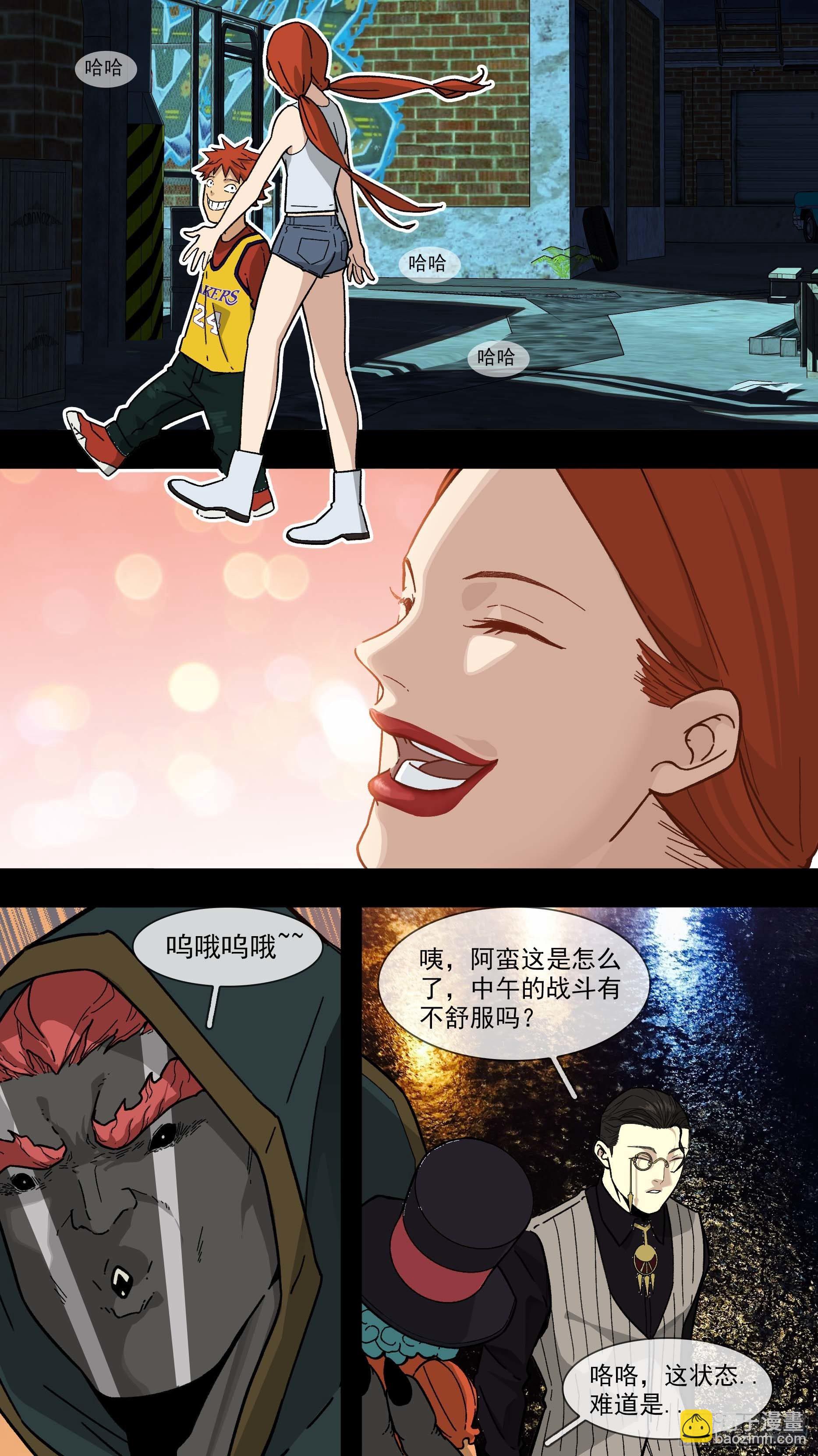 【白】027-第107话