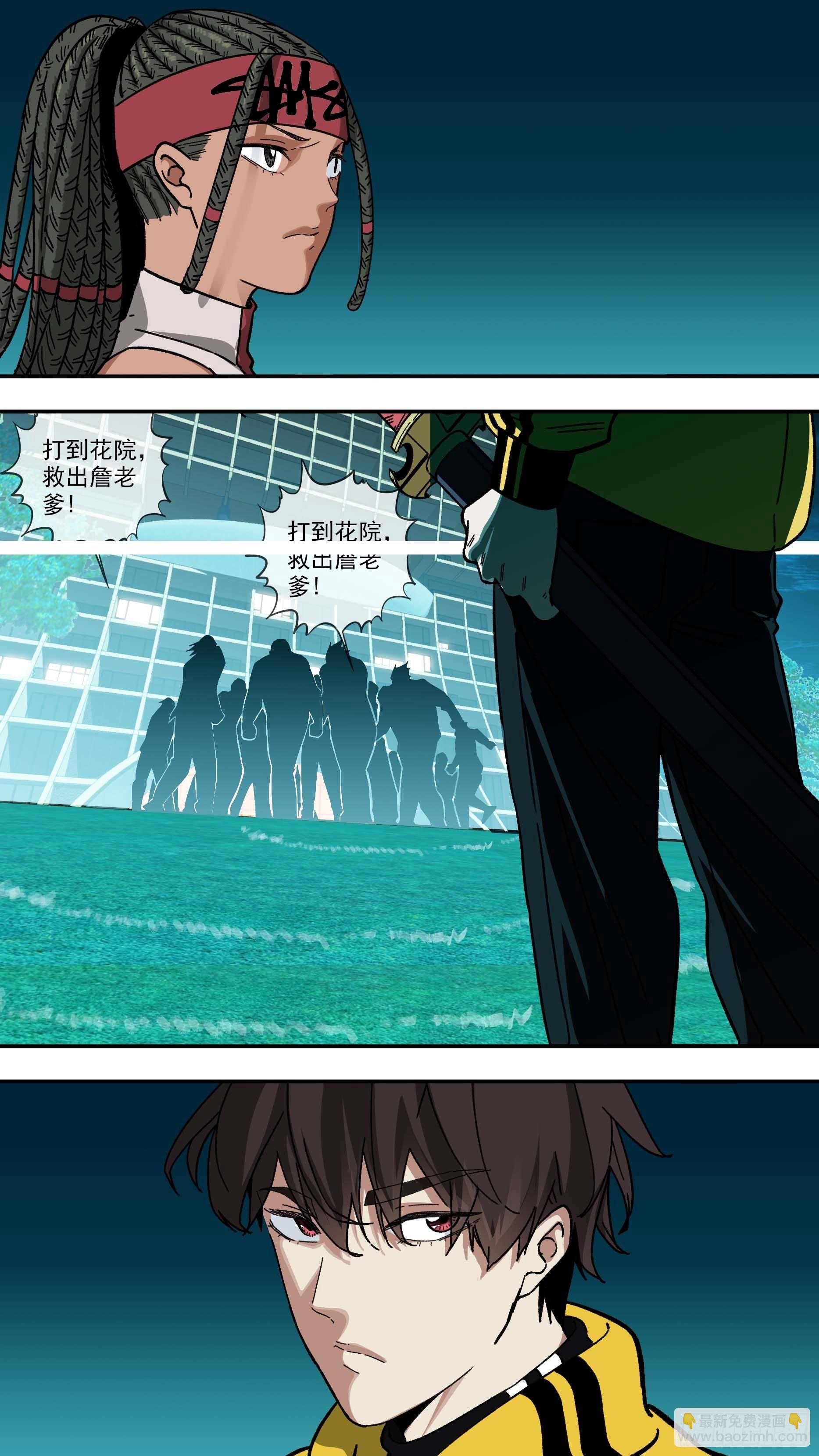 【白】029-第109话