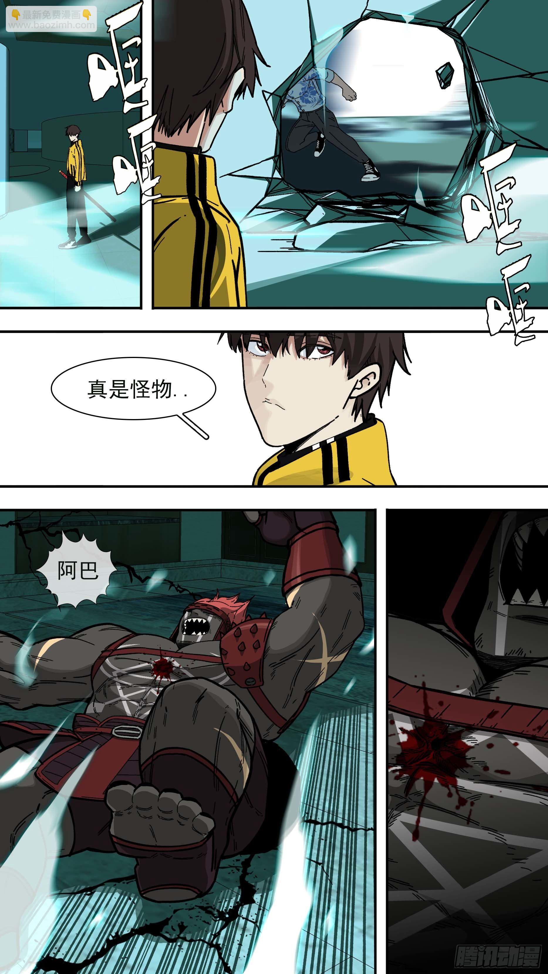 【白】035-第115话