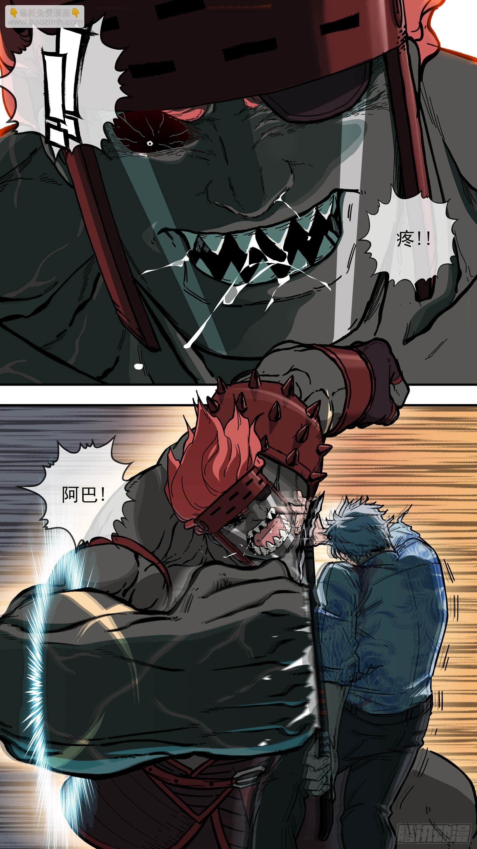 【白】035-第115话