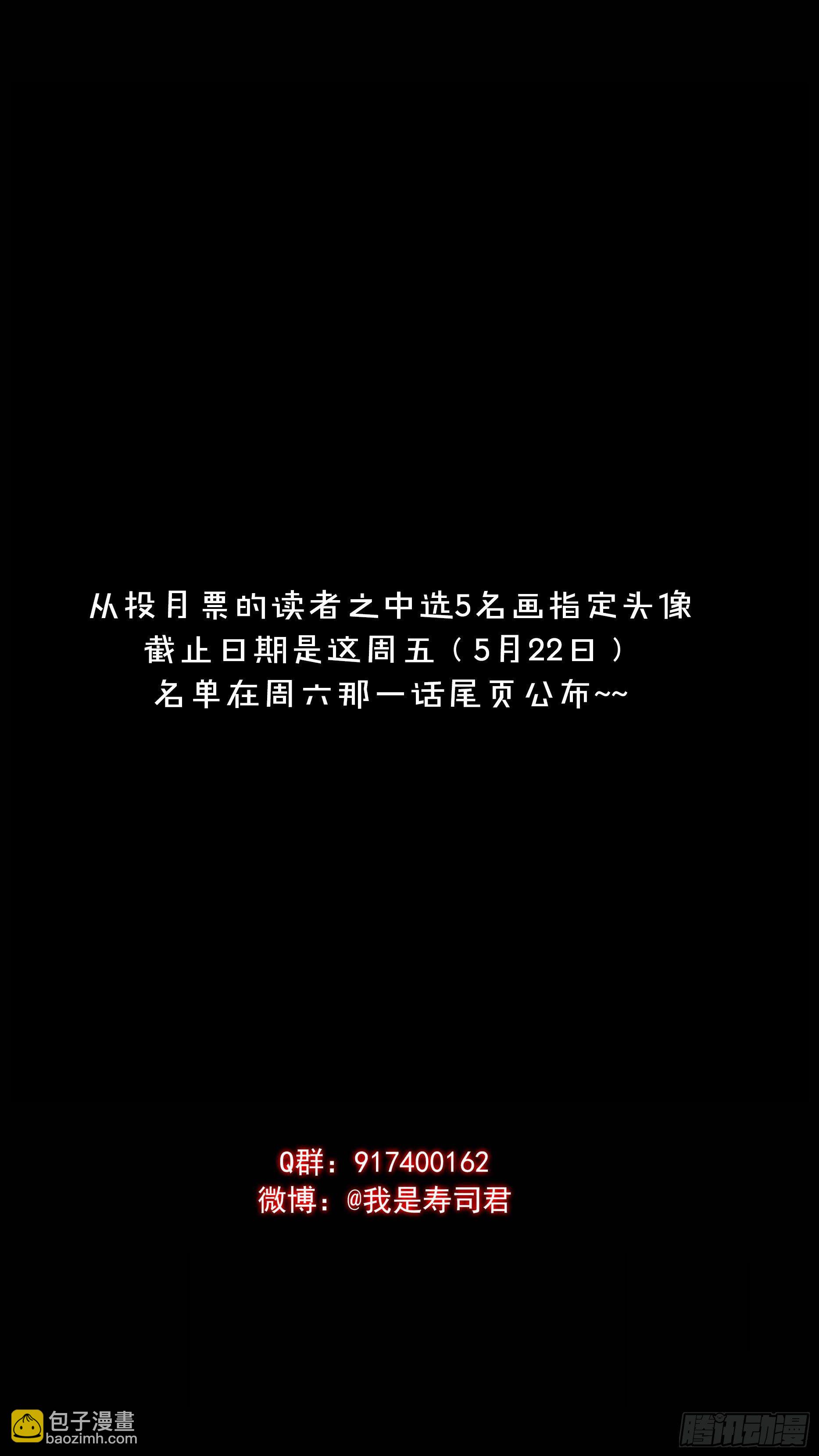 【青】08&mdash;火力-第13话
