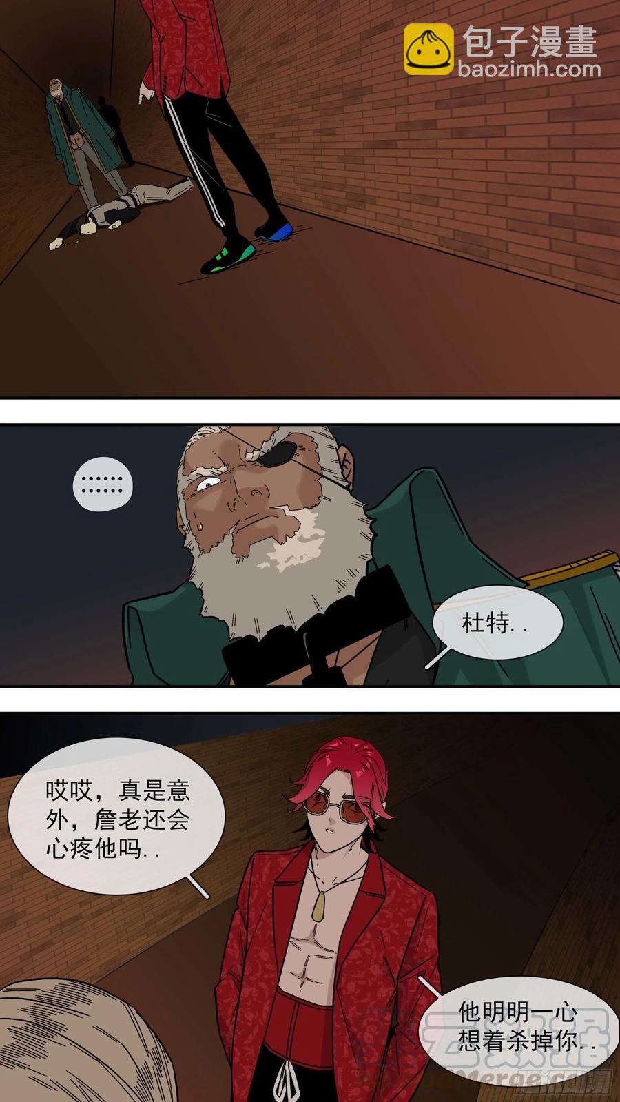 【白】043-第123话