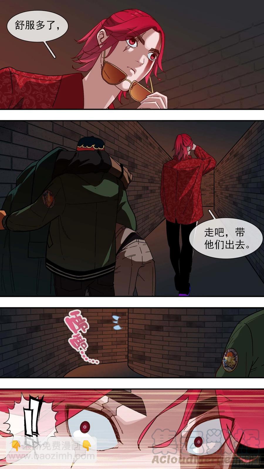 【白】045-第125话