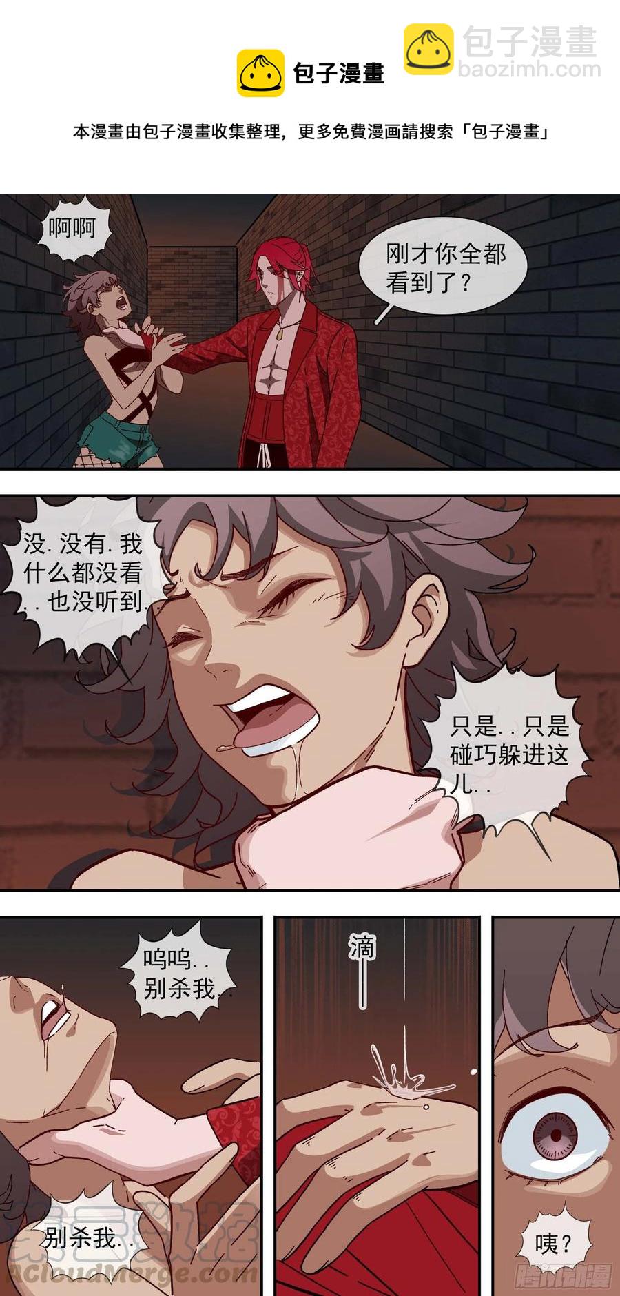 【白】045-第125话