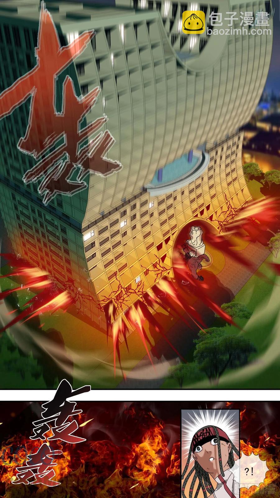 【白】047-第127话