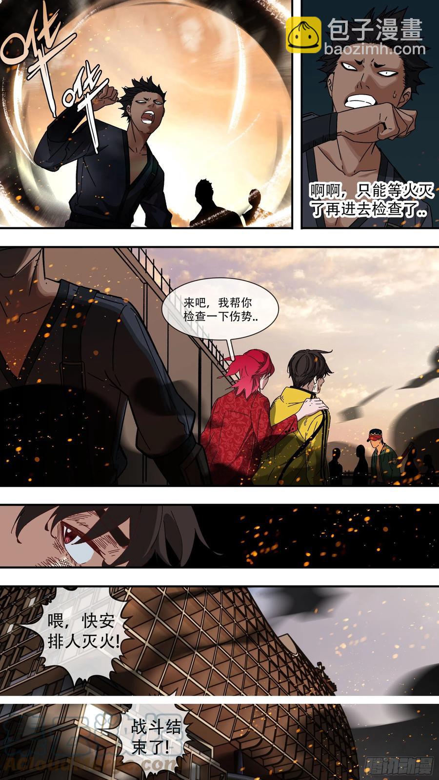 【白】051-第131话