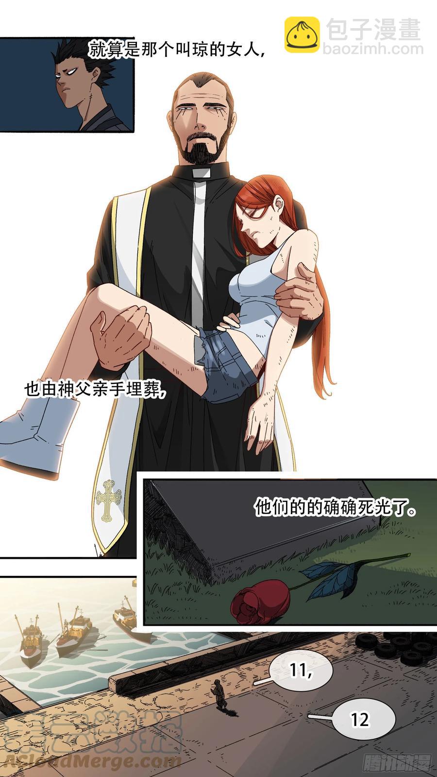 【白】051-第131话