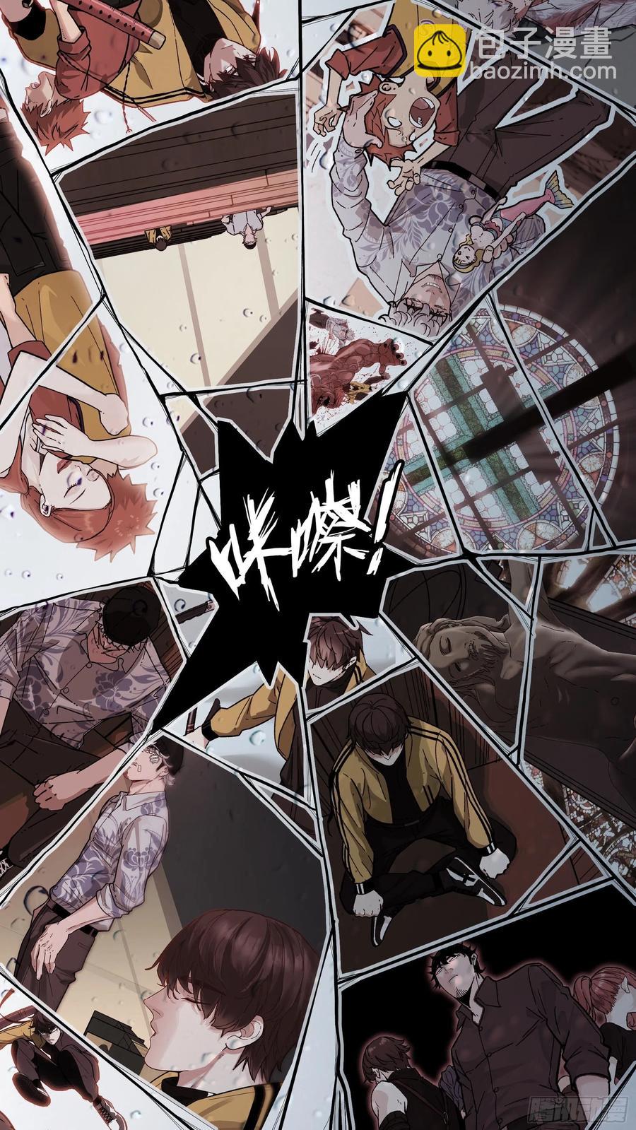【白】051-第131话