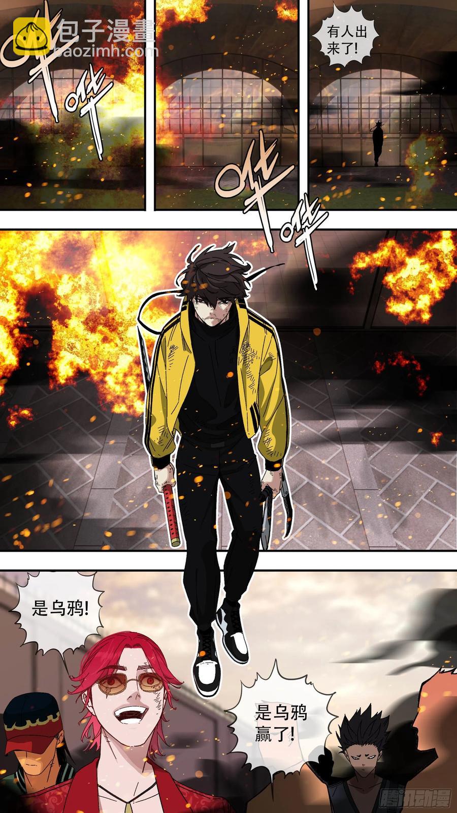 【白】051-第131话