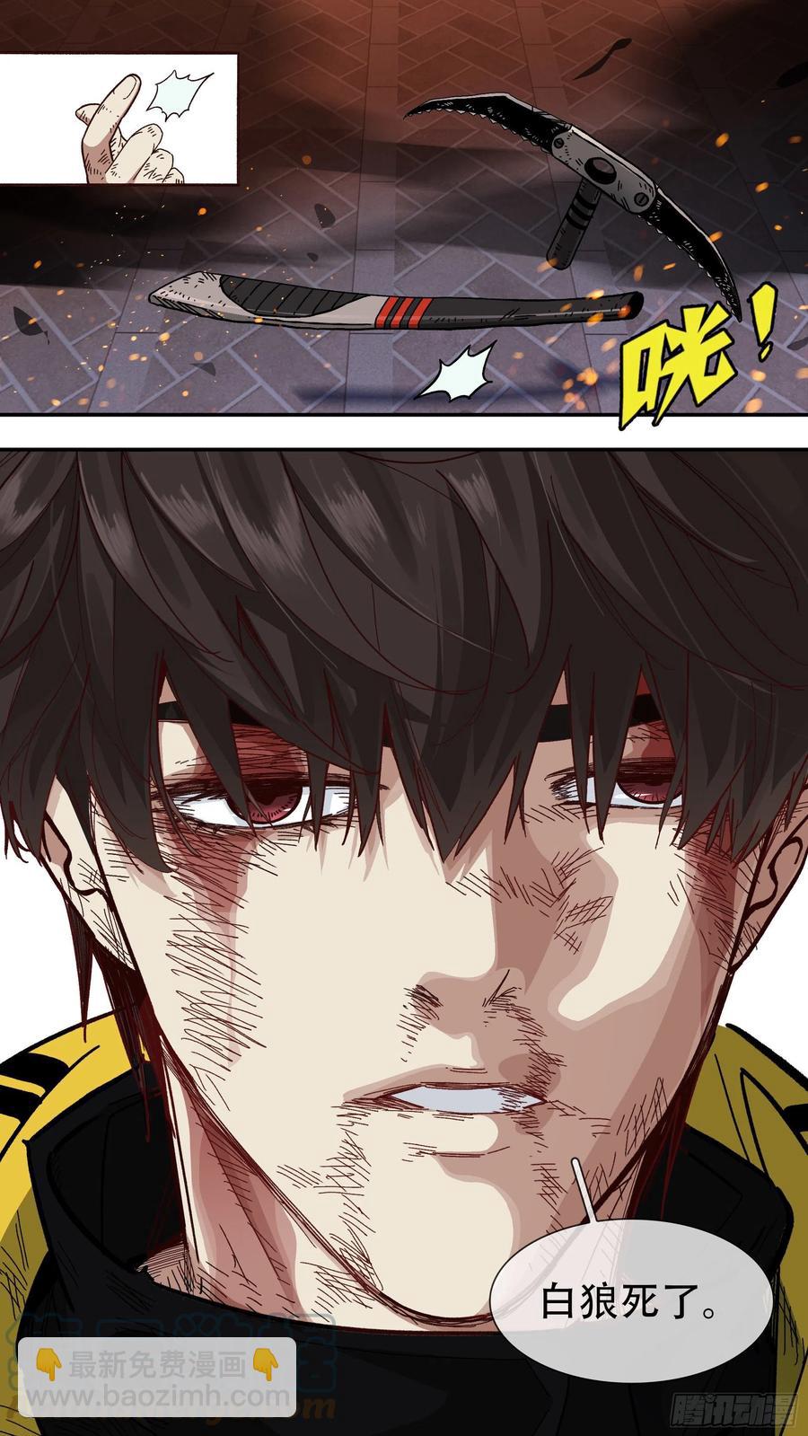 【白】051-第131话