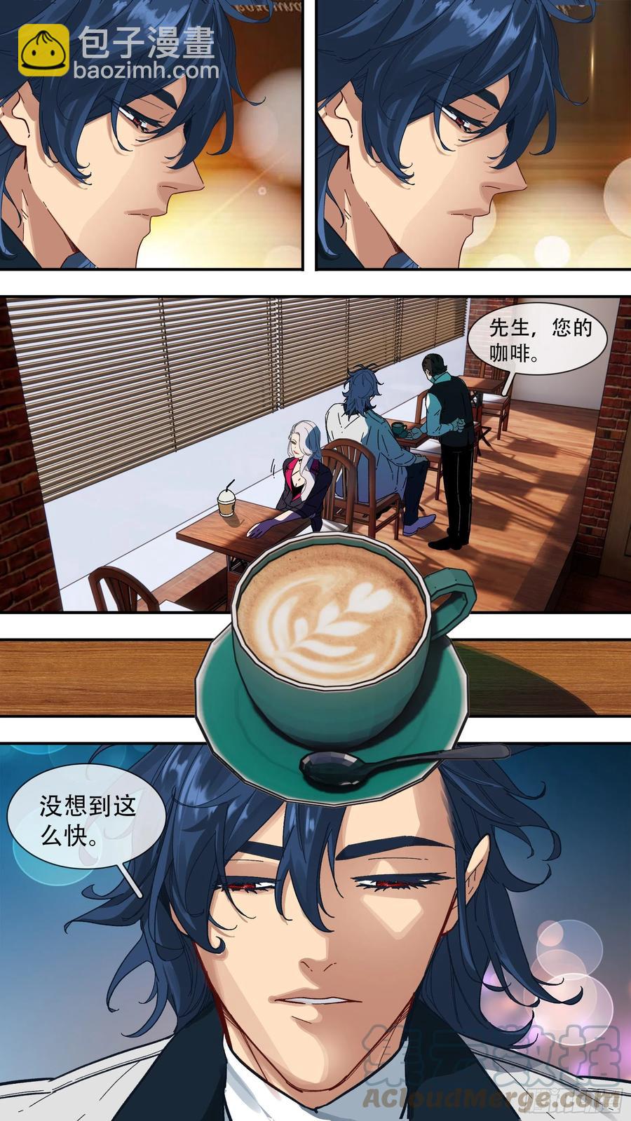 【夏夜】02-第135话
