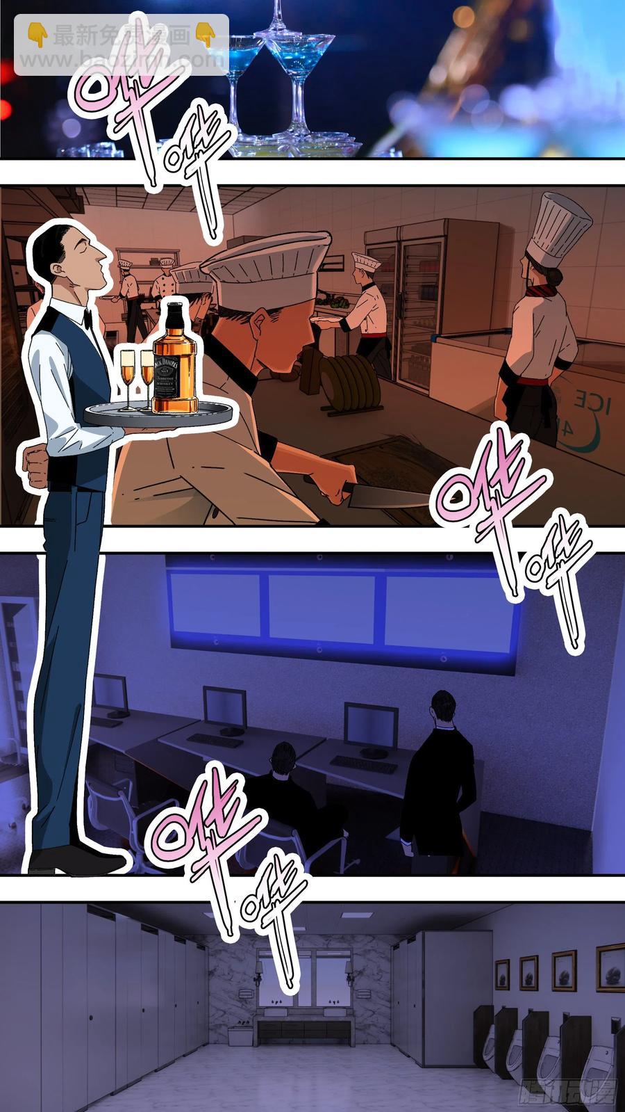 【夏夜】04-第137话