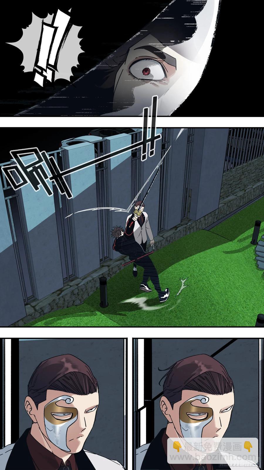 【龙森】05-第153话