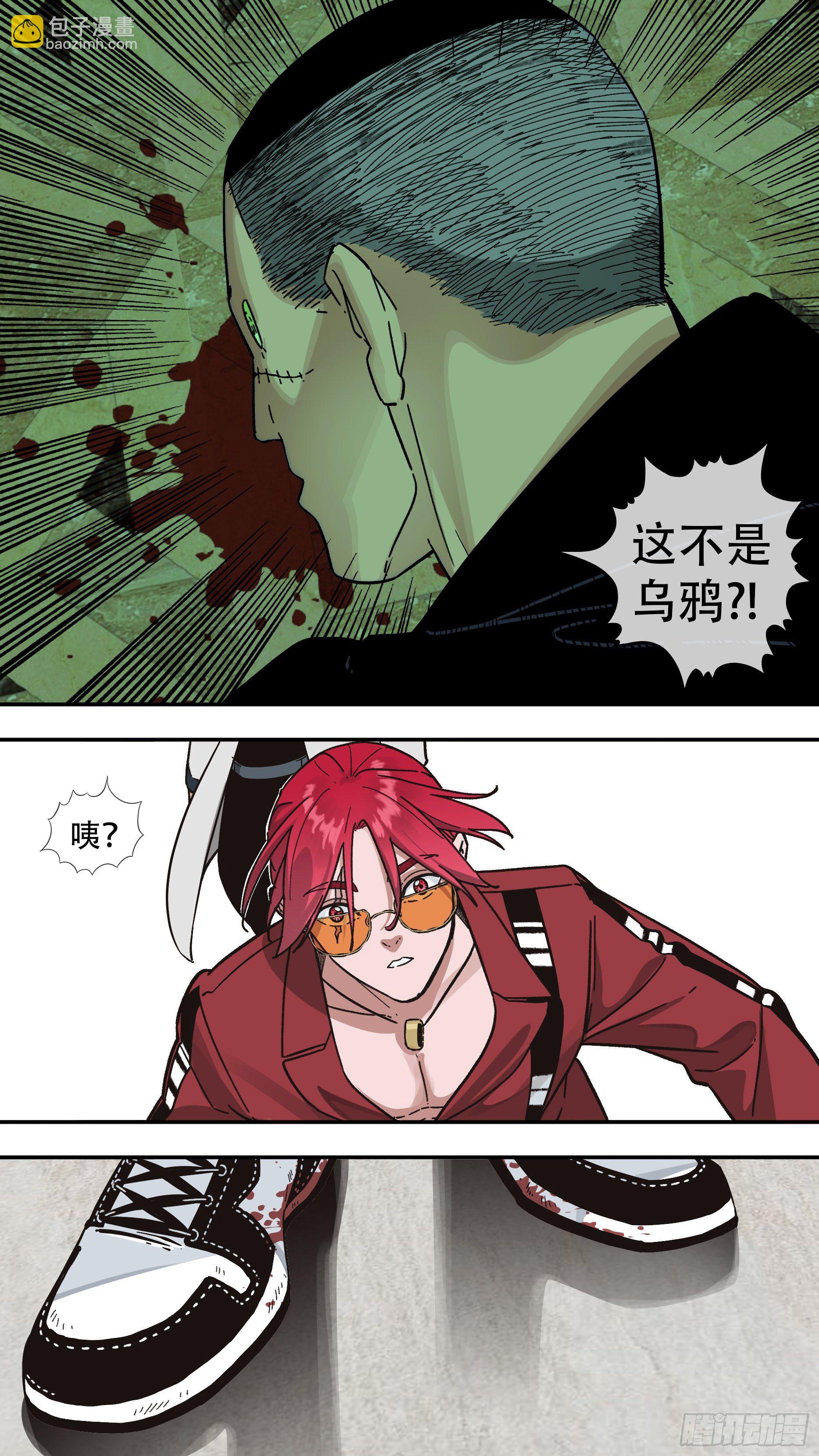 【龙森】09-第157话