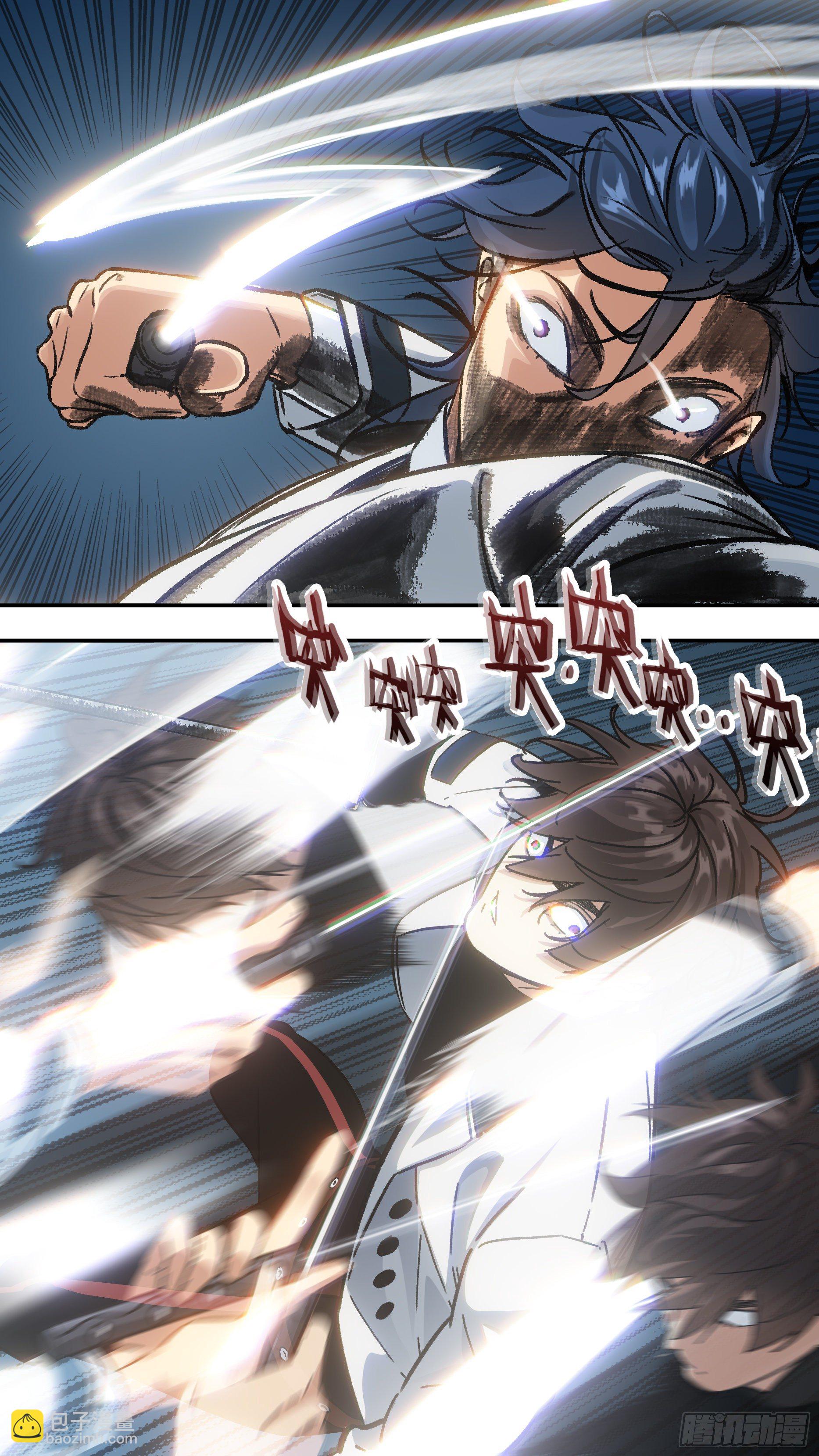 【龙森】013-第161话