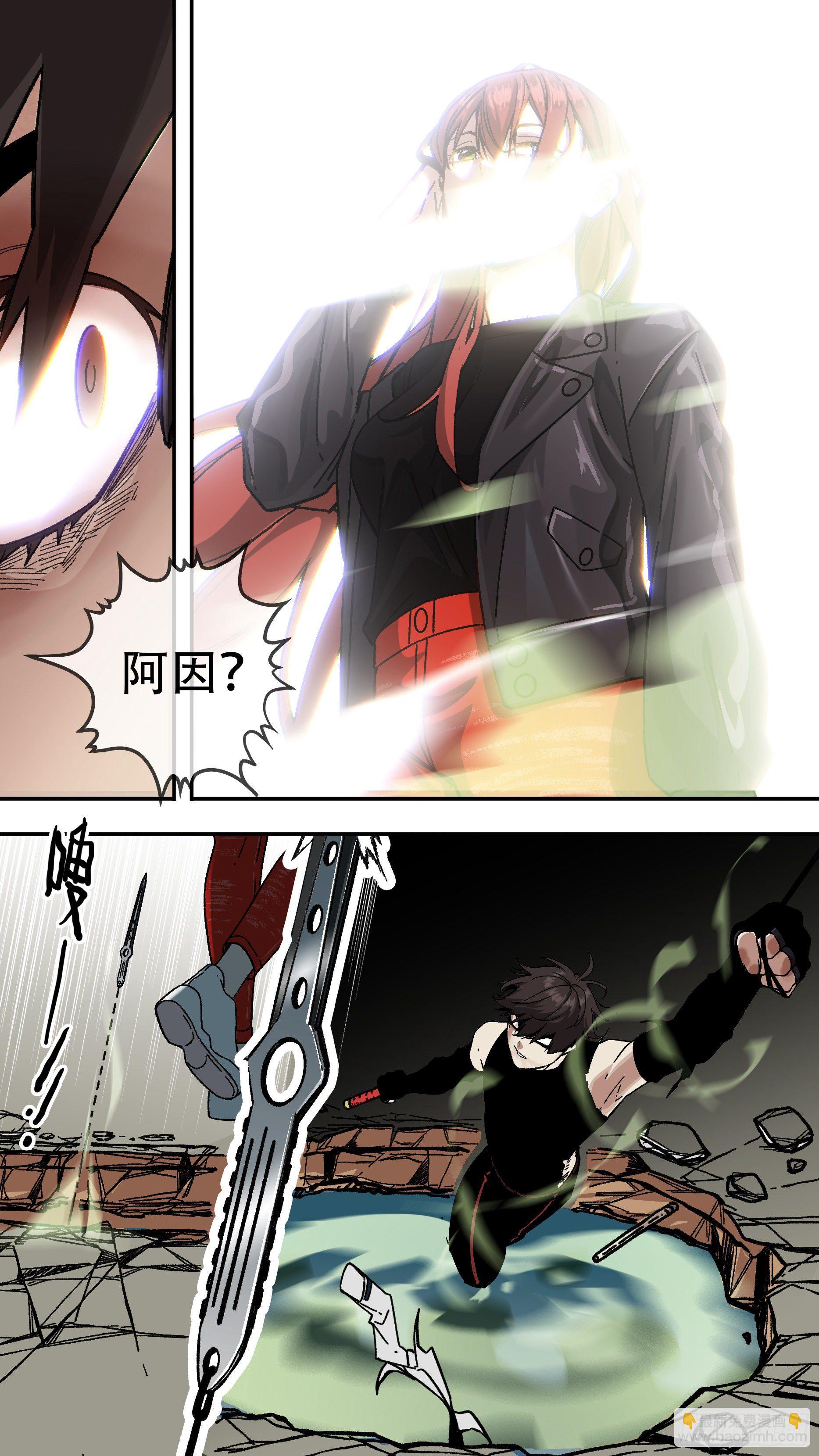 【龙森】017-第165话