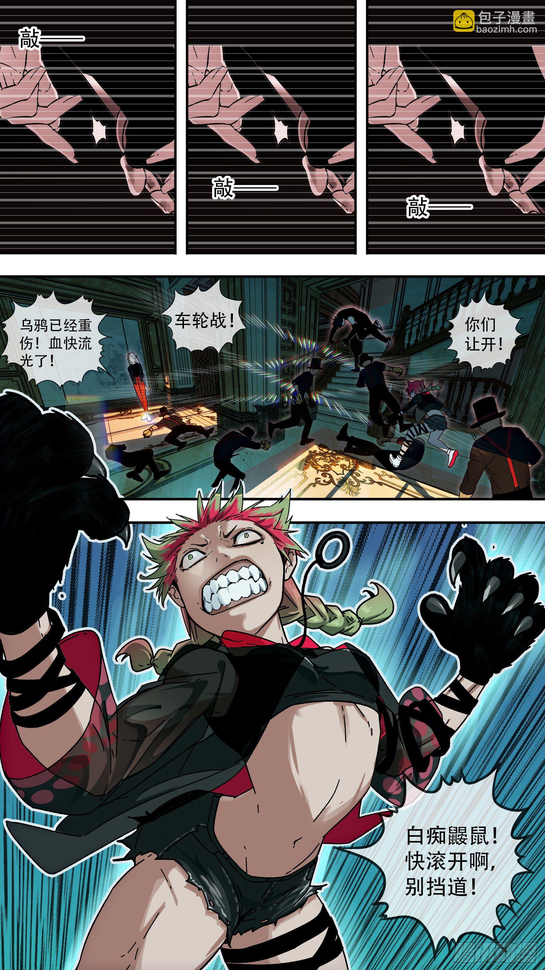 【龙森】019-第167话